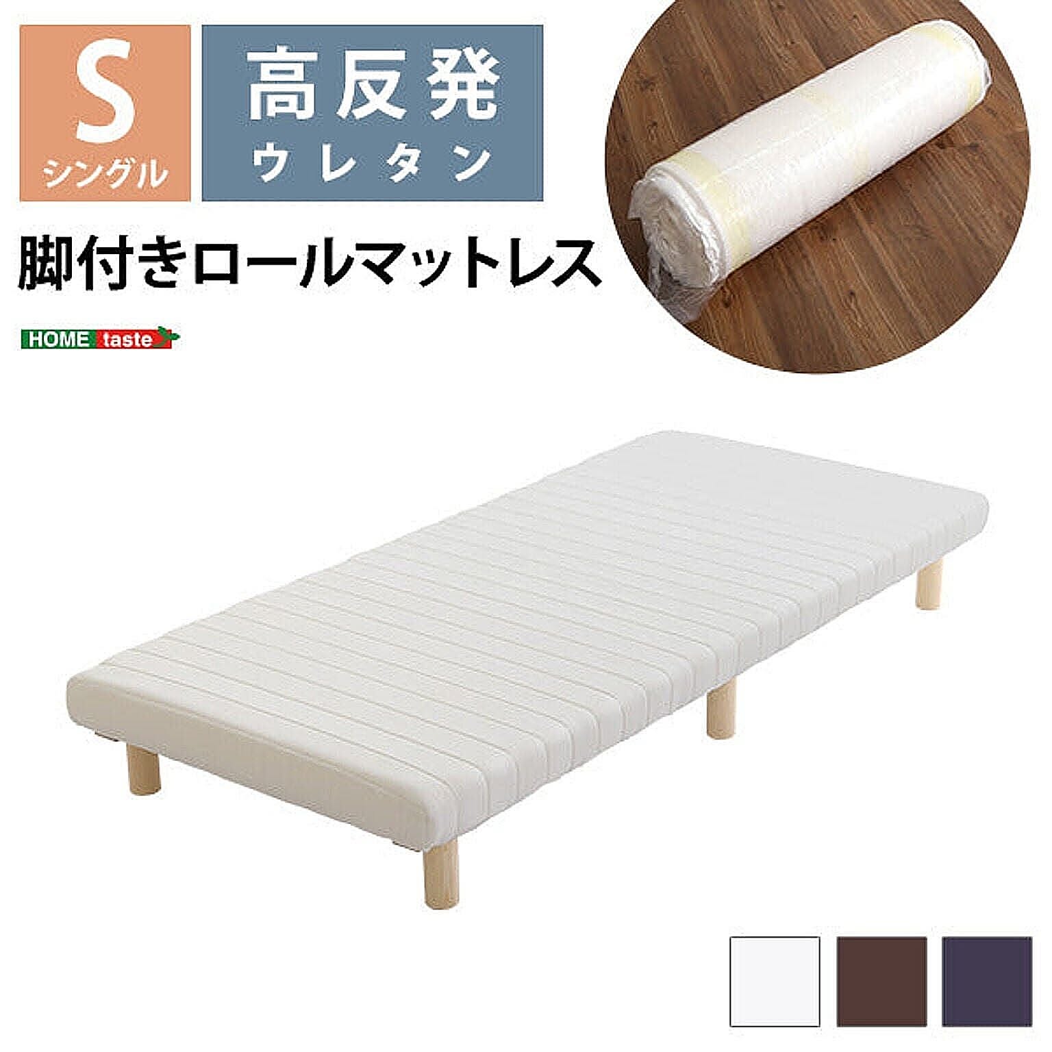 ノンコイルマットレス