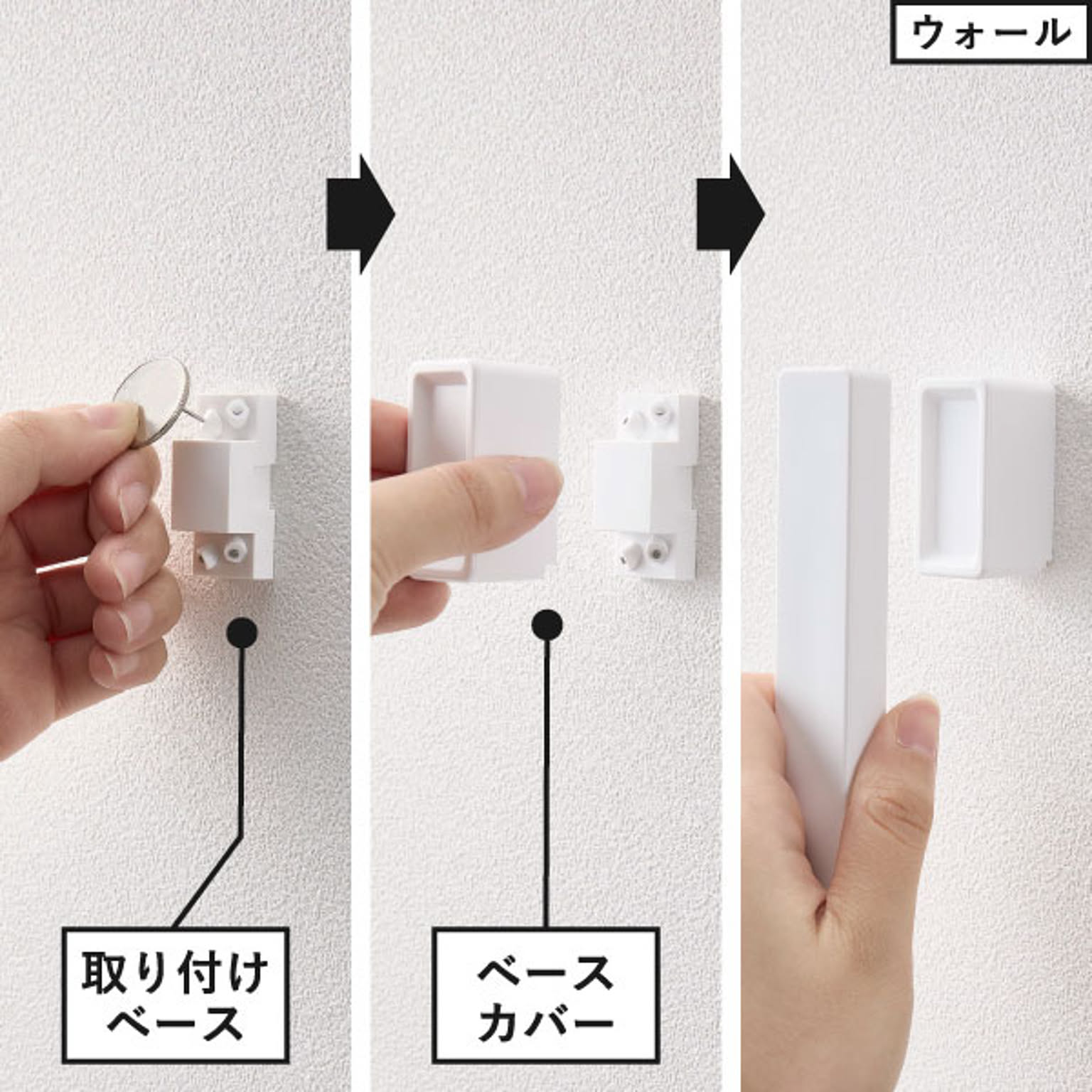 玄関小物収納
