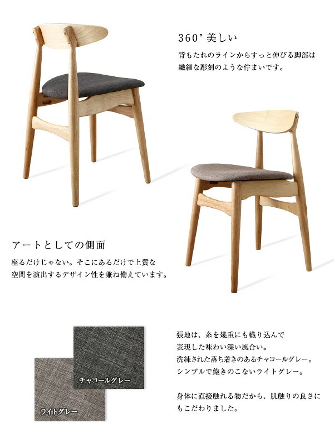 ダイニングテーブル
