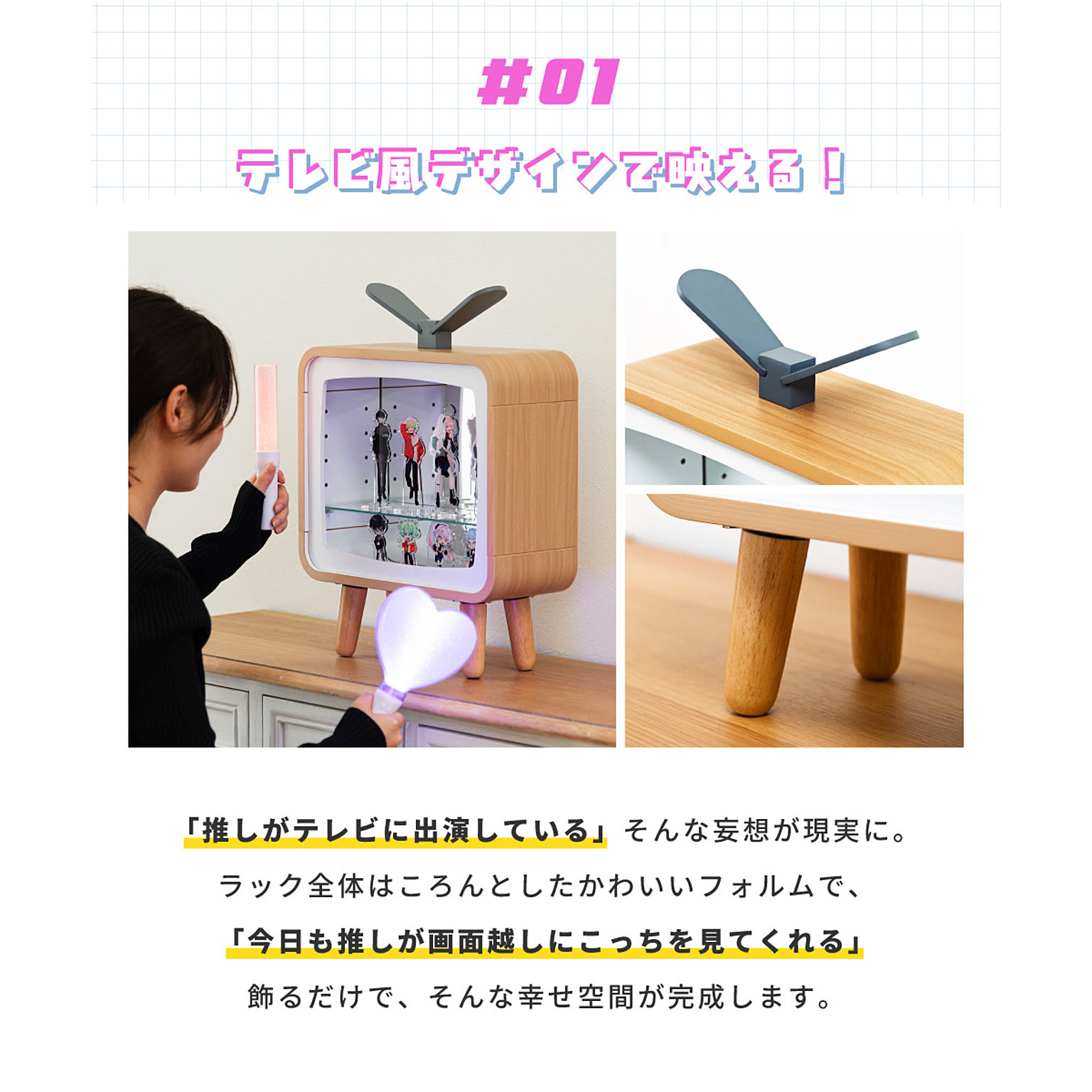コレクションケース