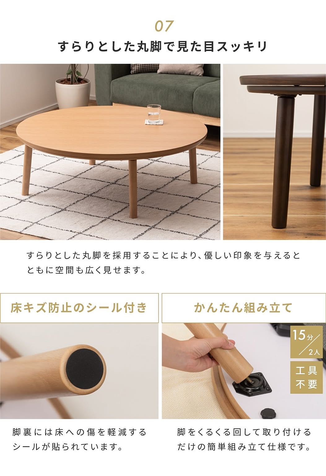 こたつ