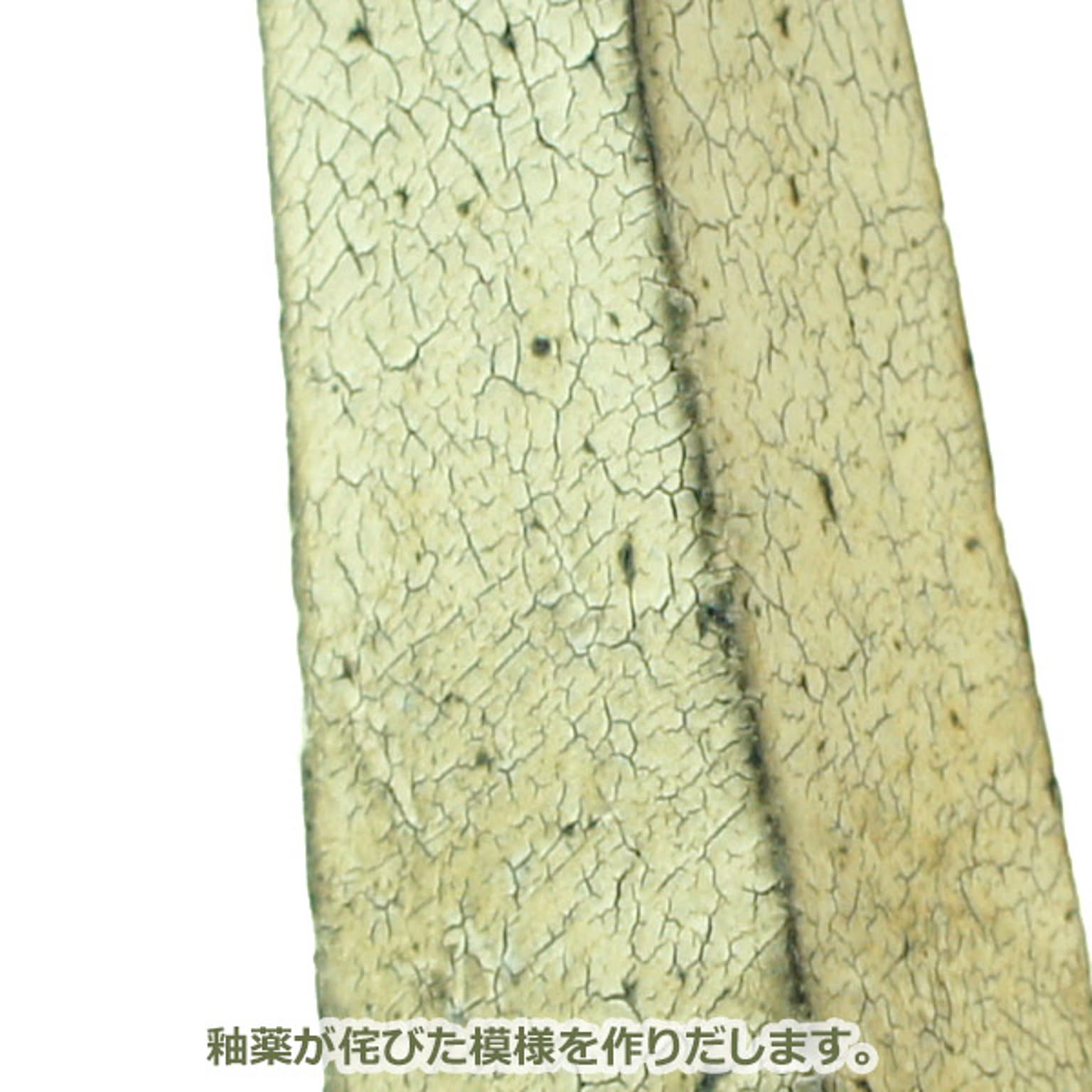 花瓶・フラワーベース