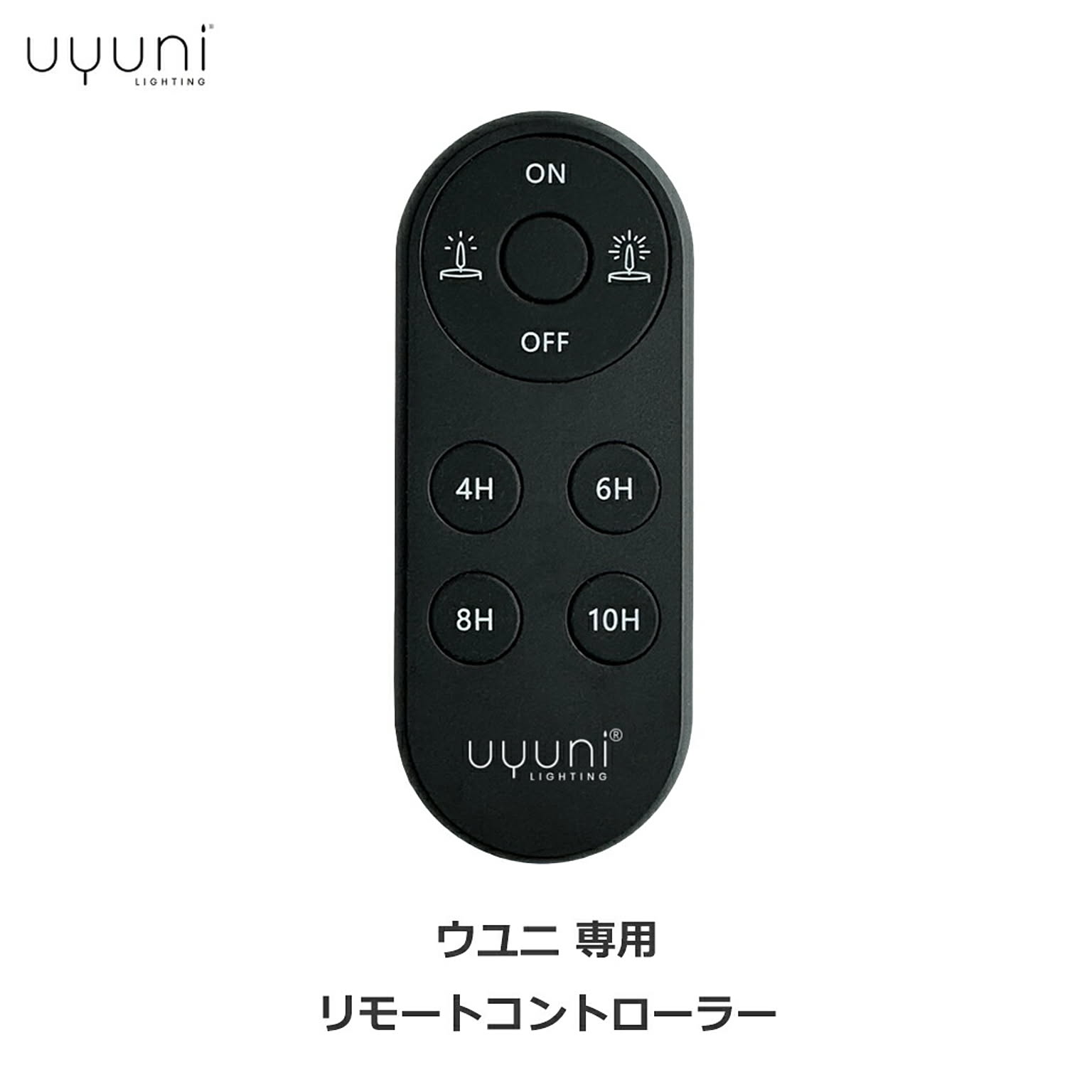 キャンドルライト