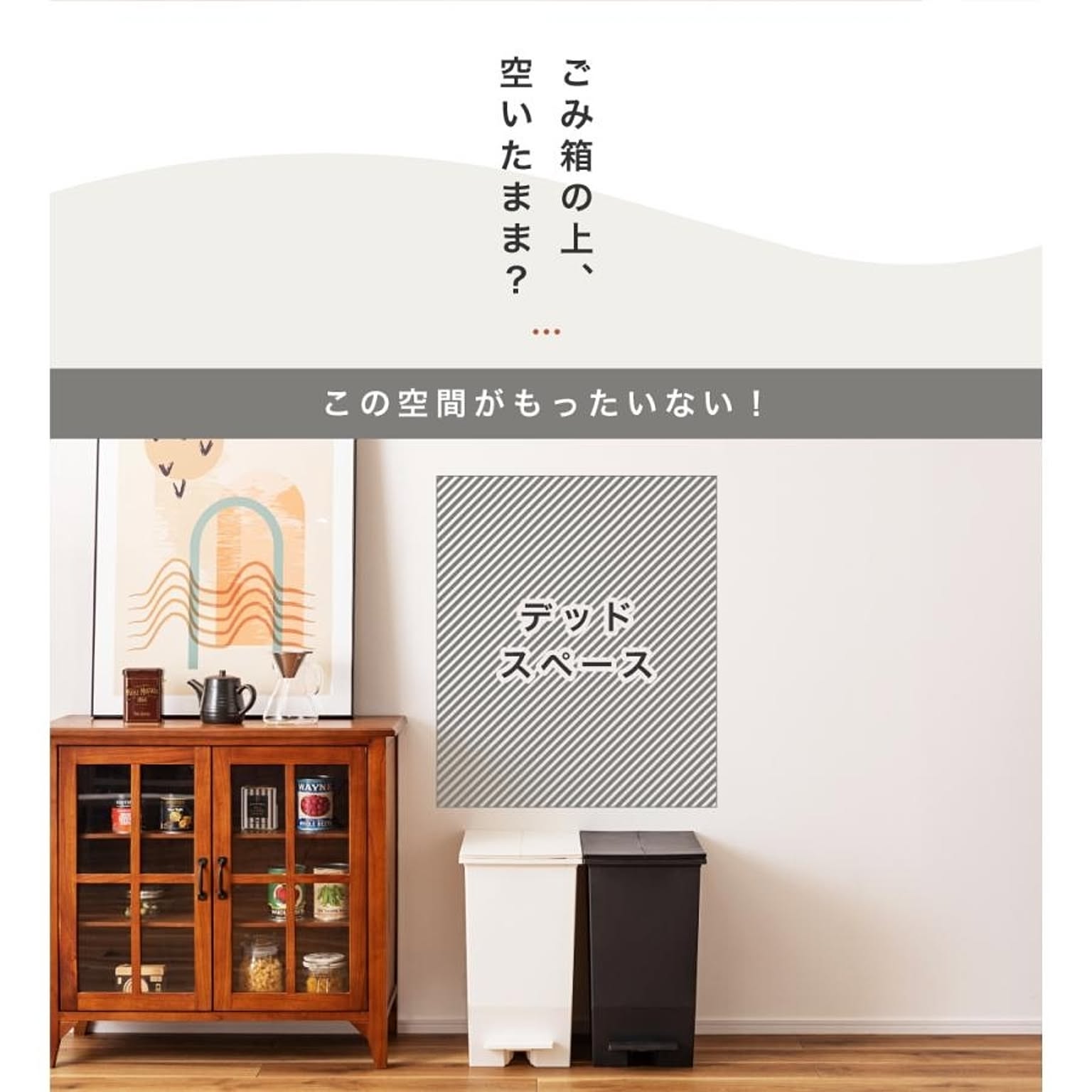 レンジ台・レンジラック