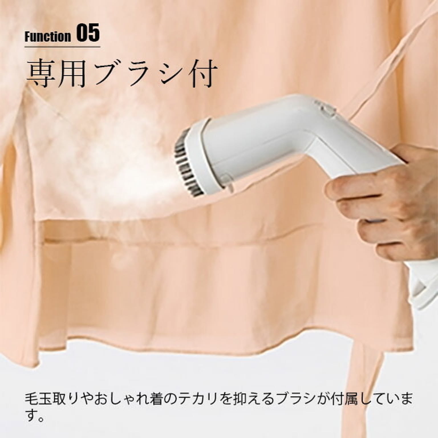 衣類スチーマー