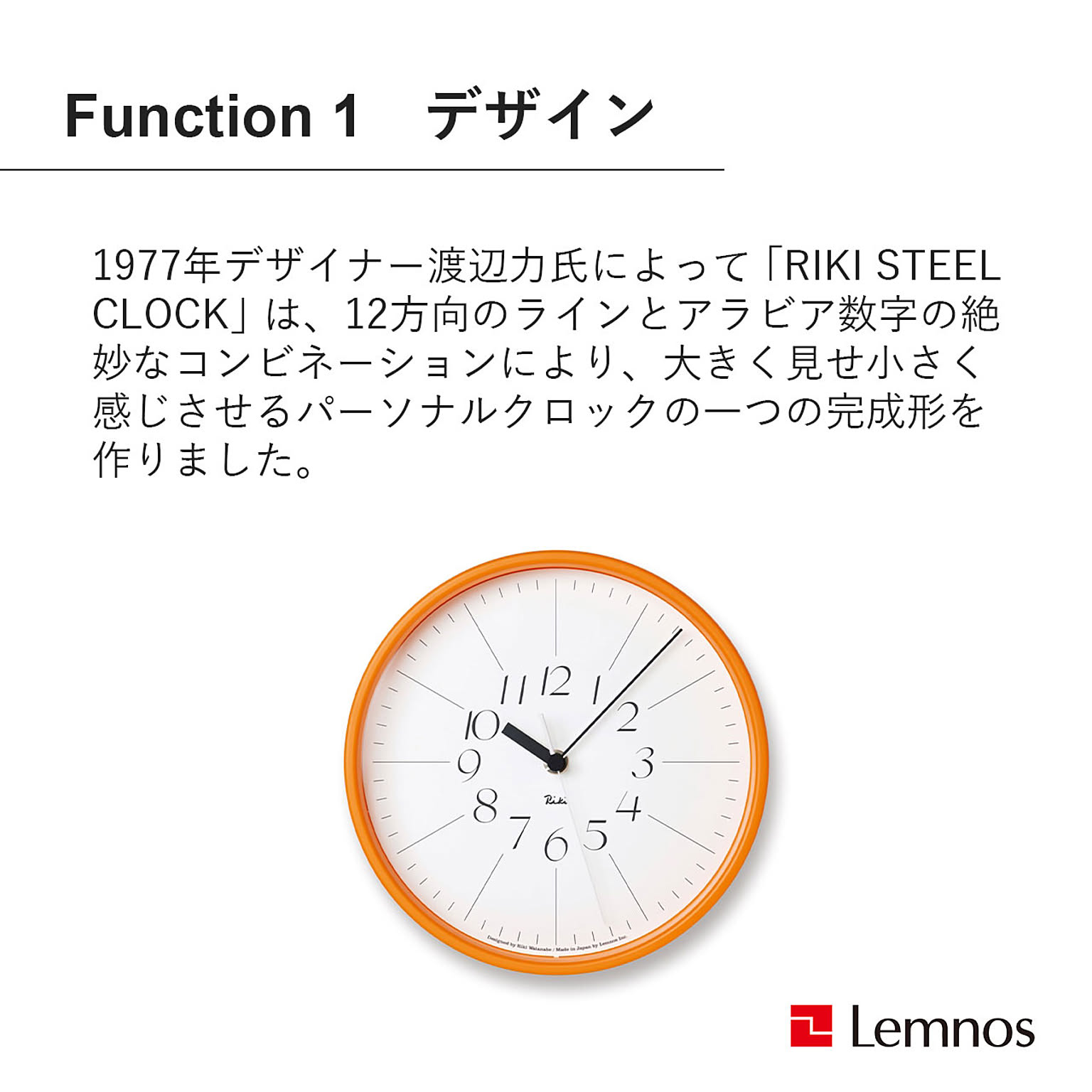 掛け時計