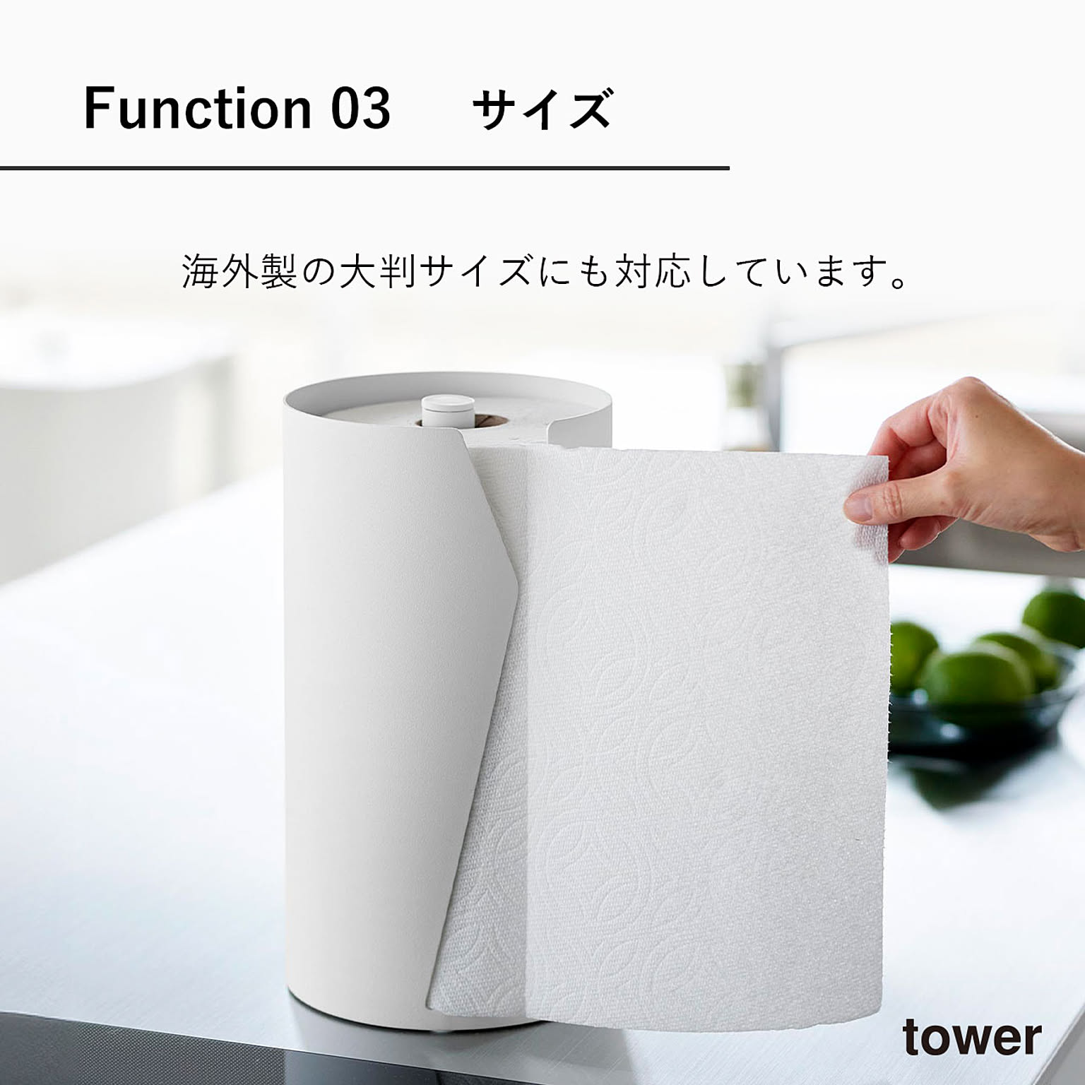 ペーパーホルダー