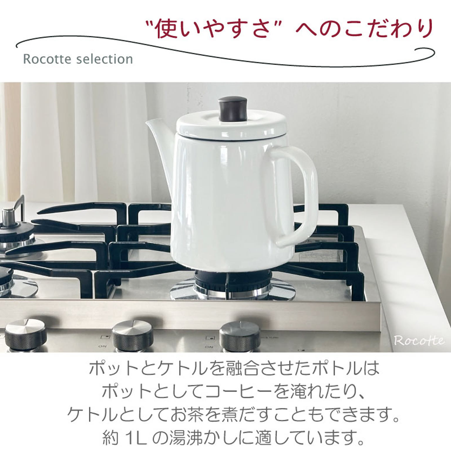 ケトル・やかん