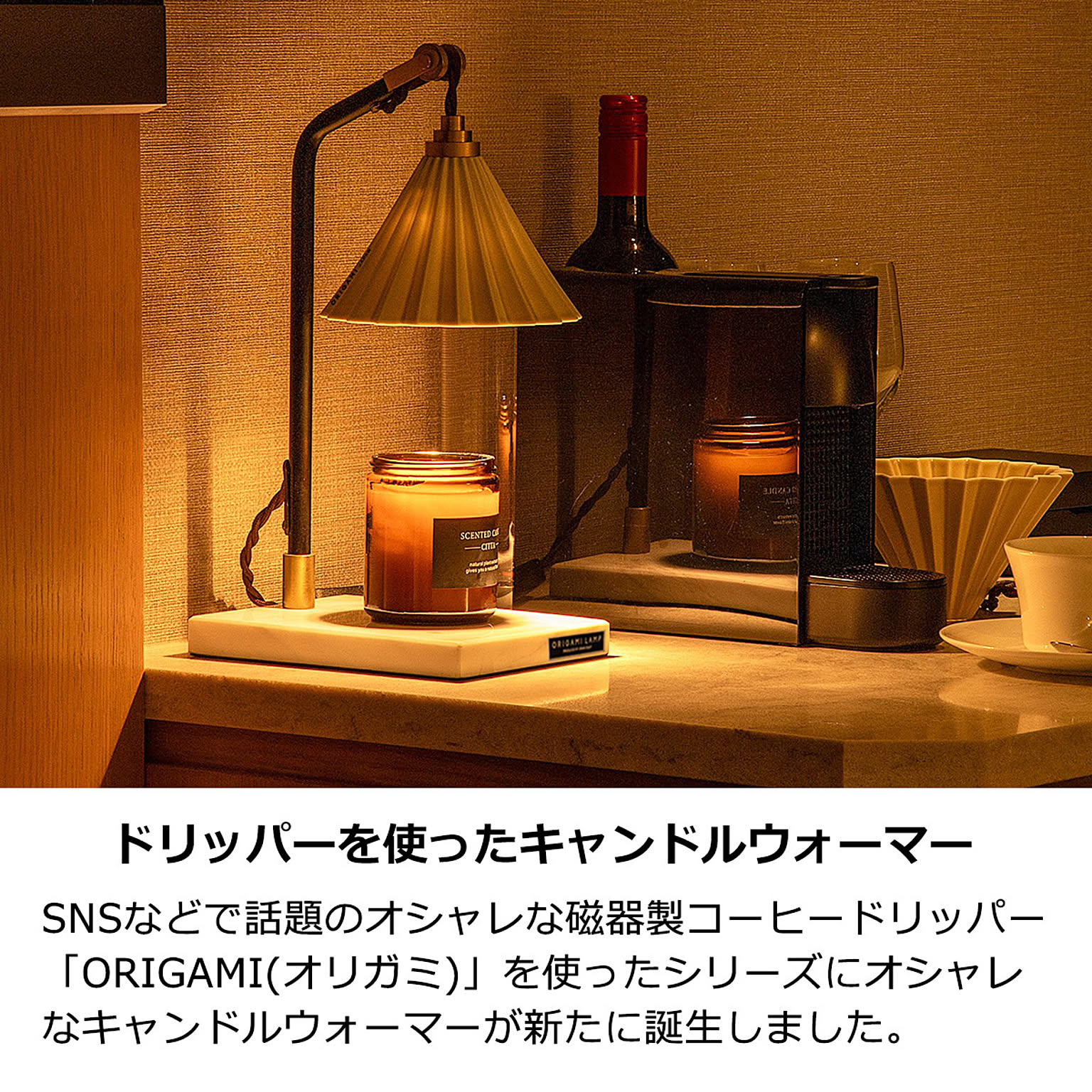 デスクライト・テーブルランプ