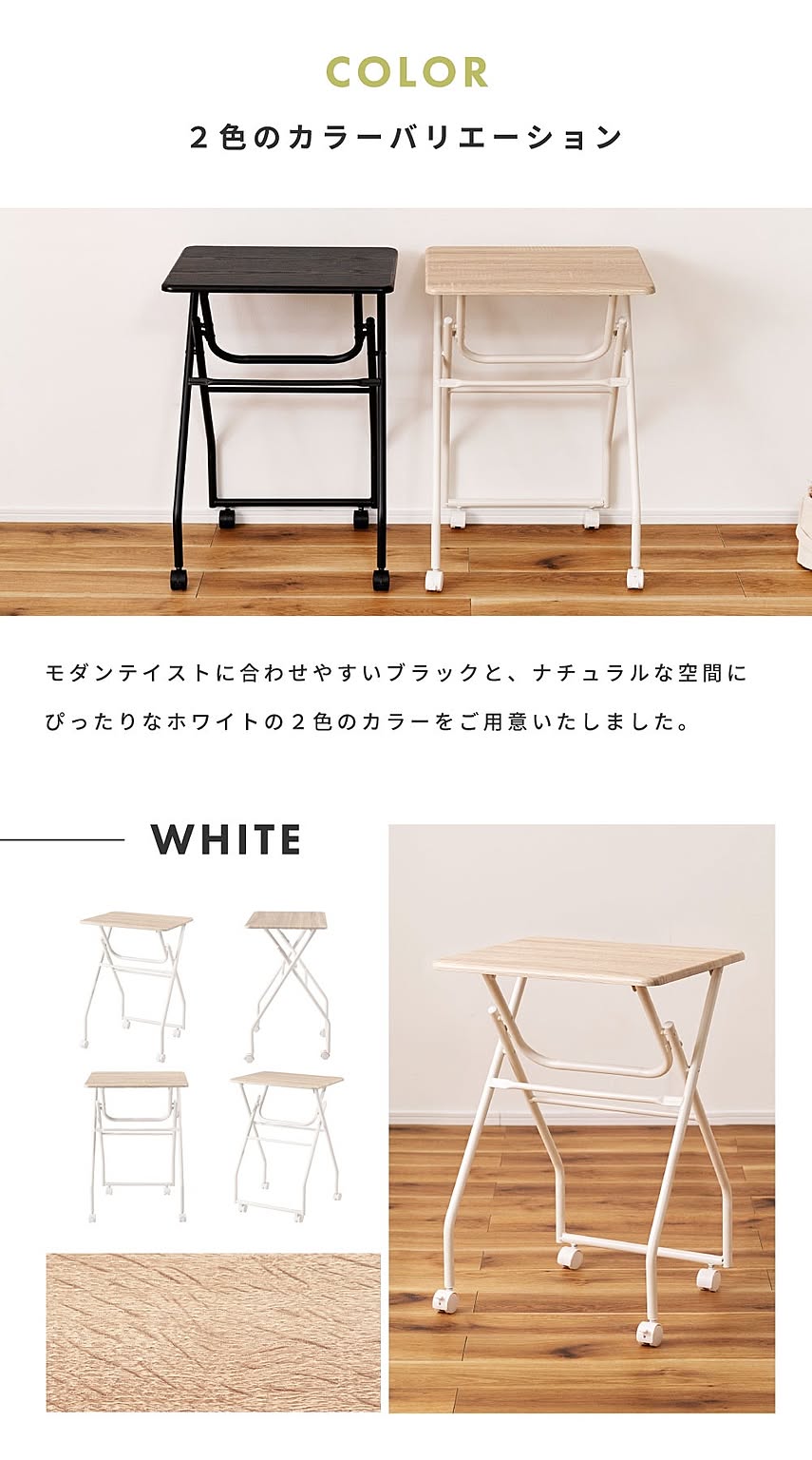 パソコンデスク・ワークデスク