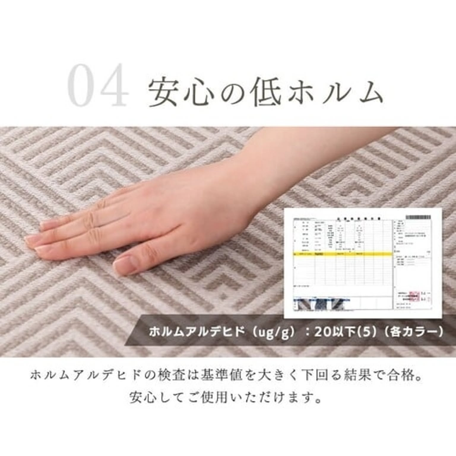 ラグ
