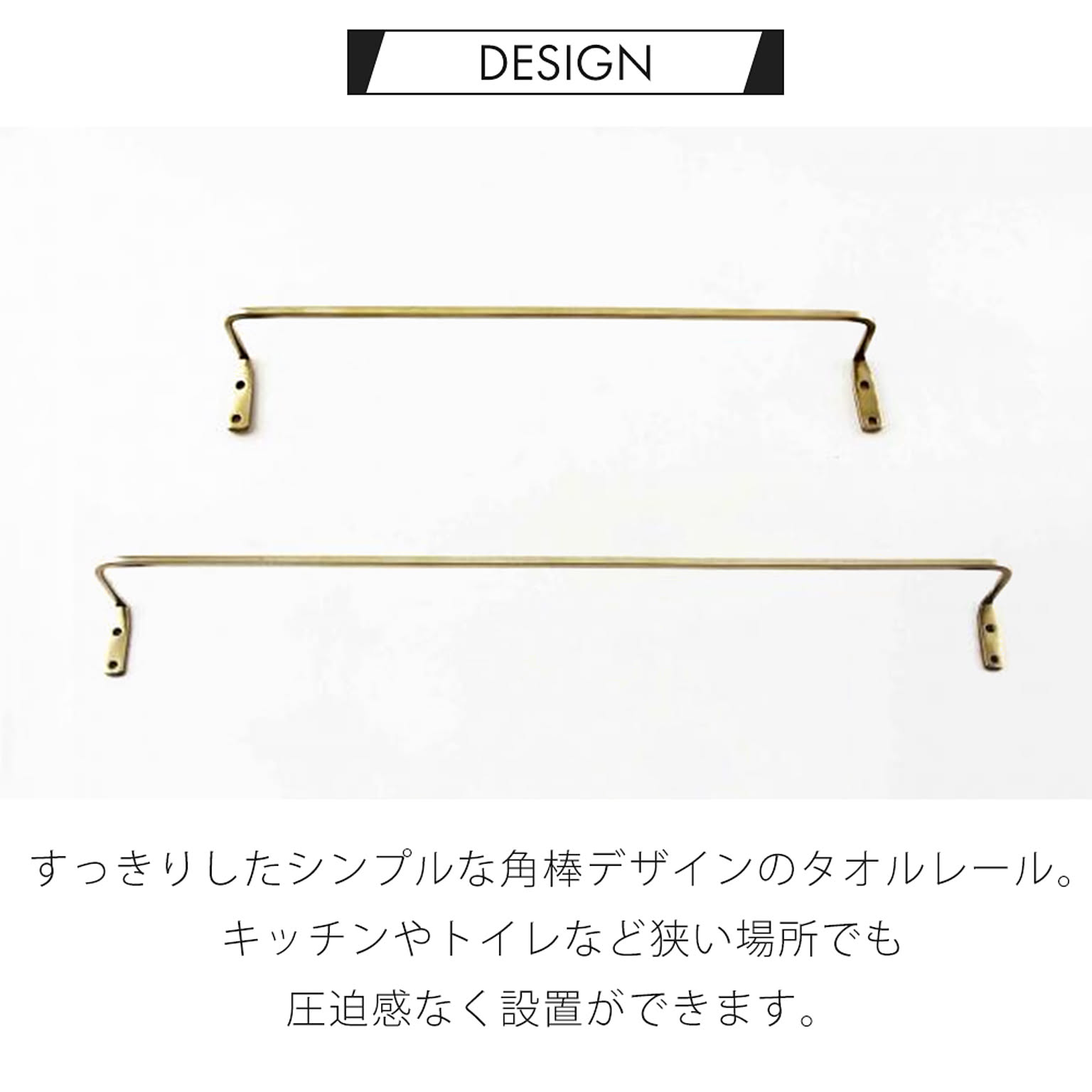 タオルハンガー・タオル掛け
