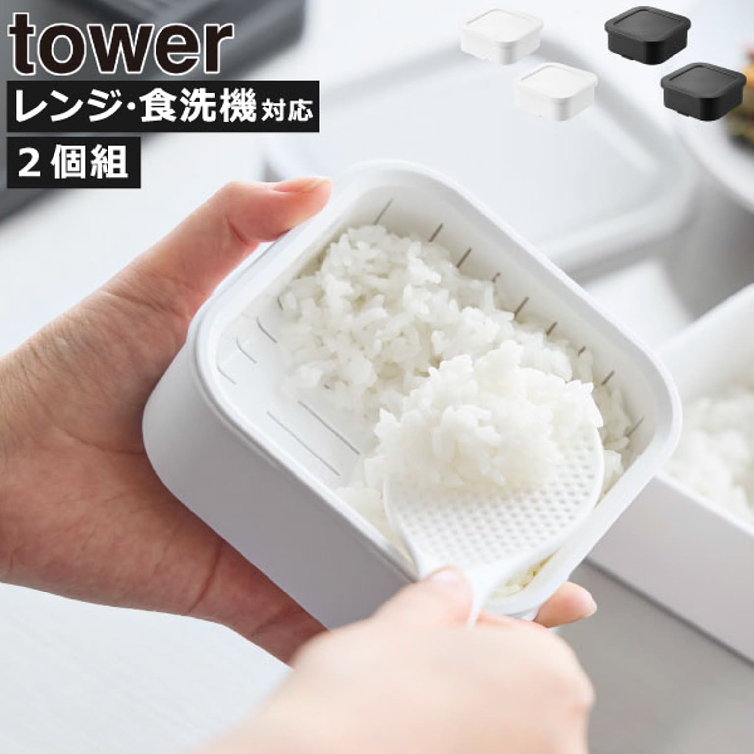 電子レンジ調理器具