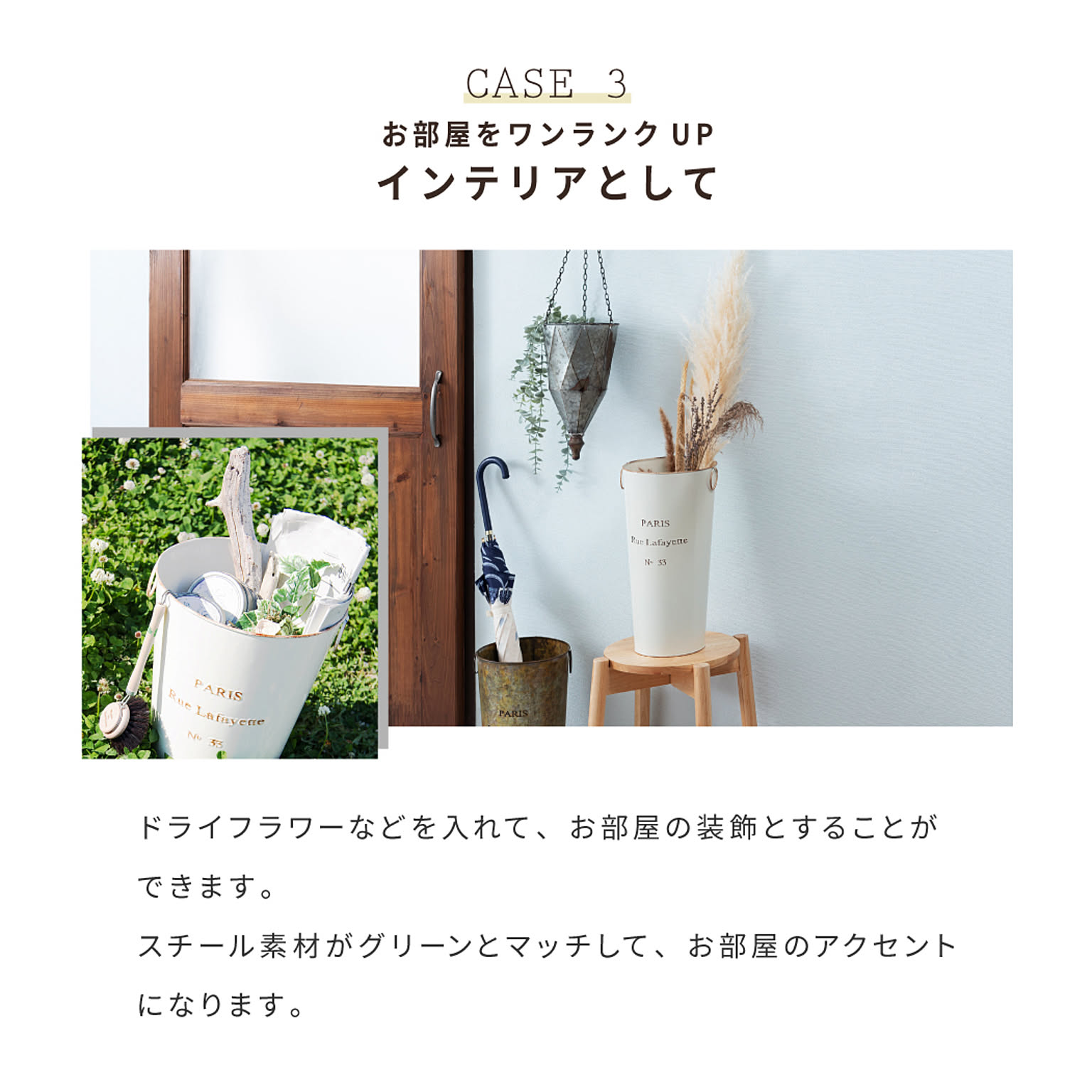 傘立て