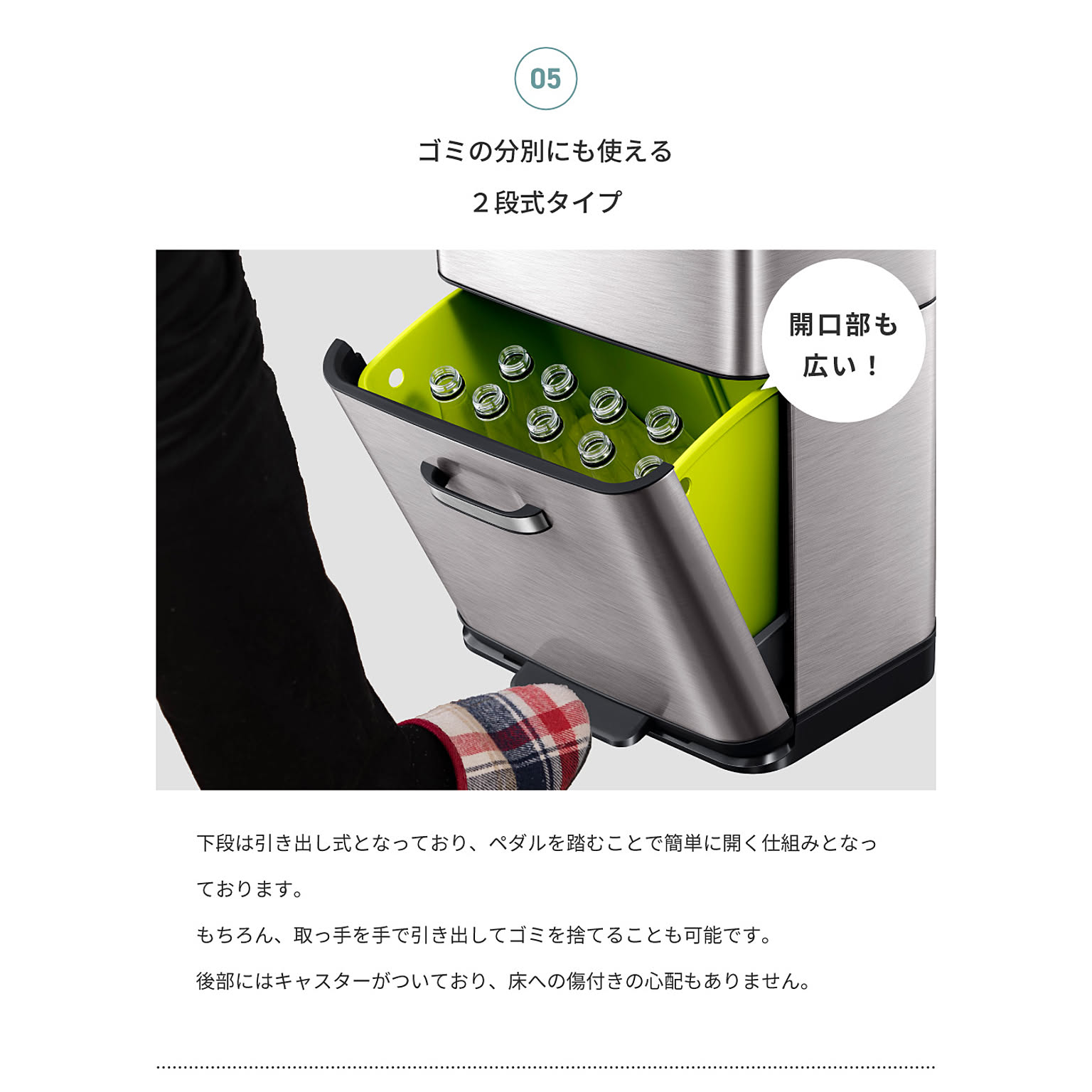 ゴミ箱・ダストボックス