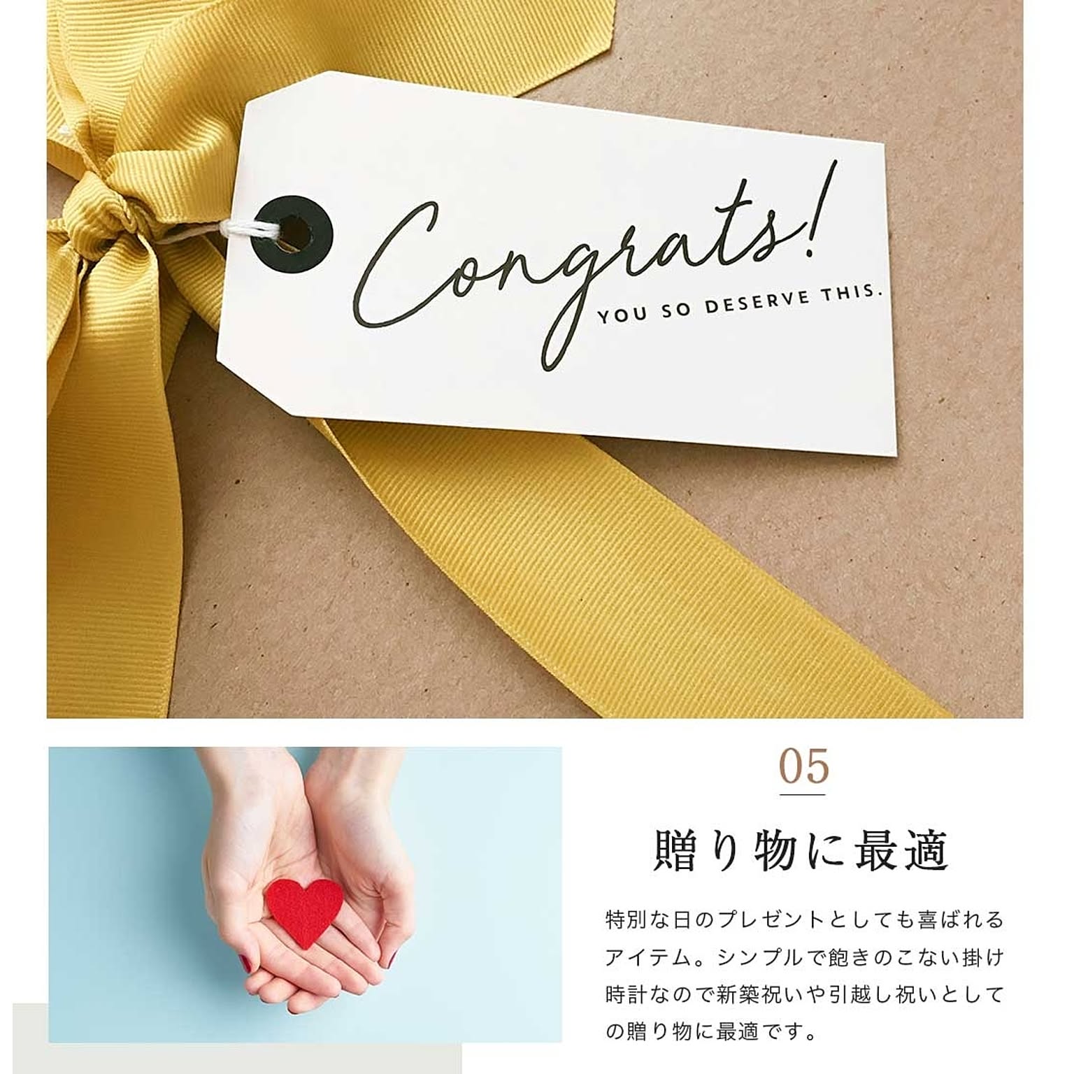 掛け時計