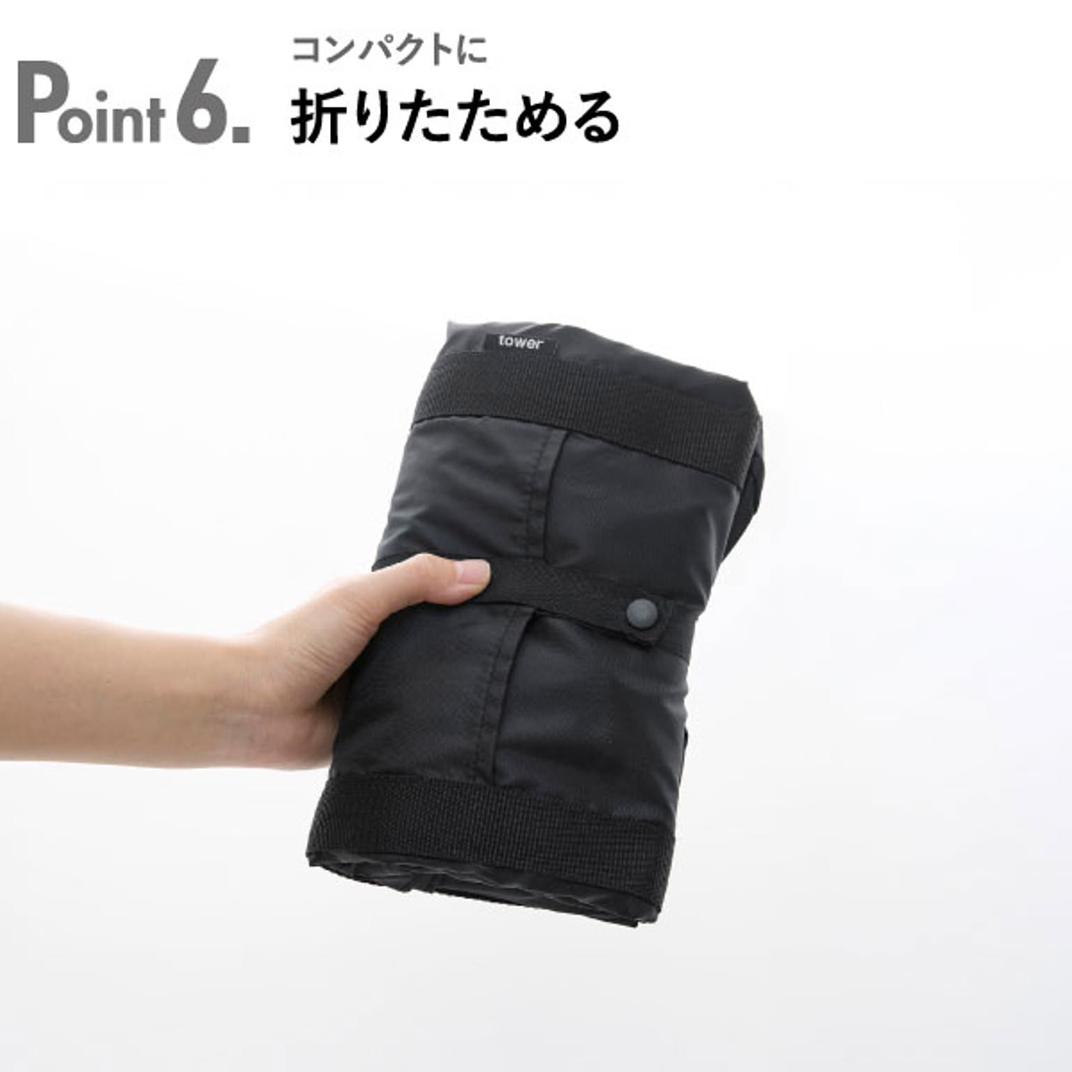 エコバッグ