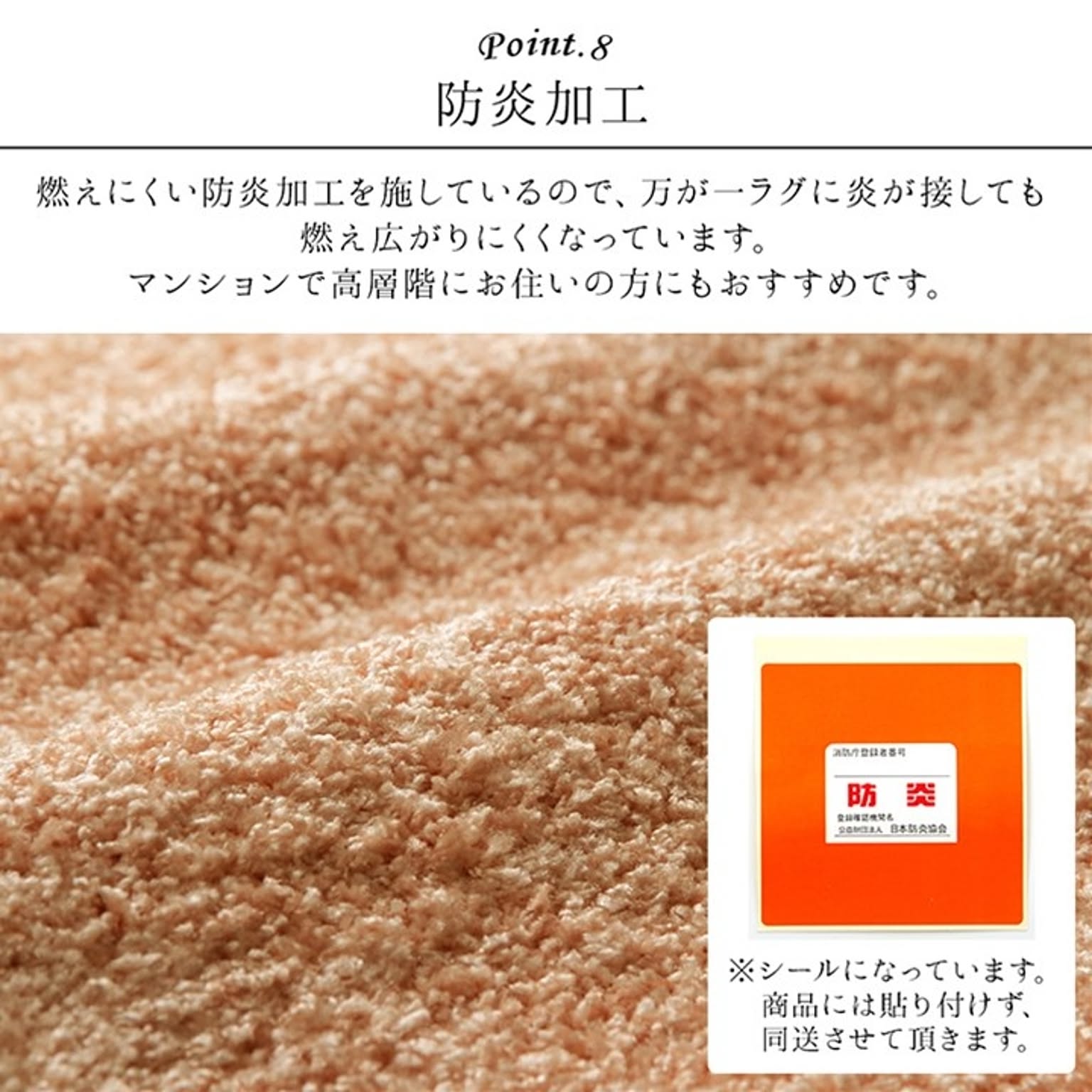チェアマット