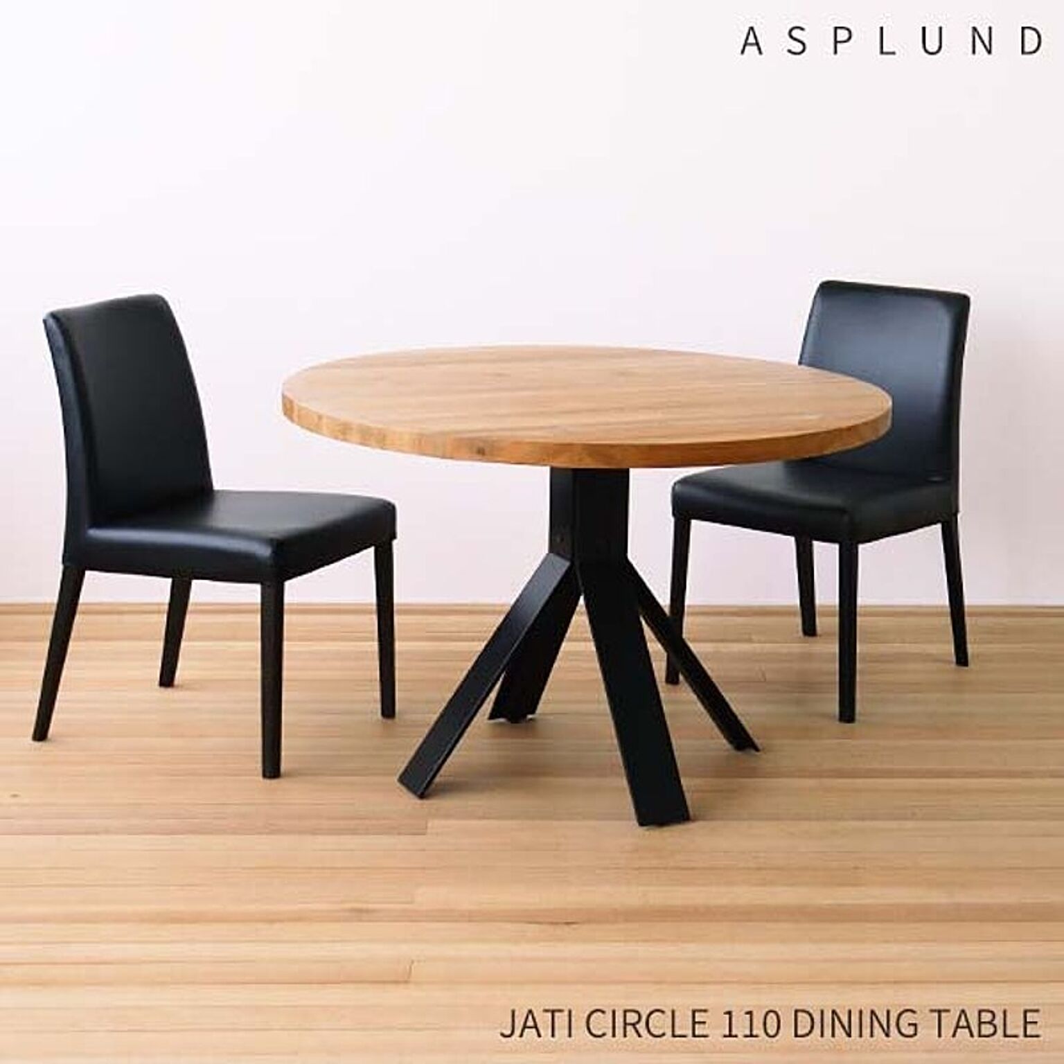 ASPLUND ダイニングテーブル JATI CIRCLE 110 幅110 奥行110 高さ72 チーク材 円形