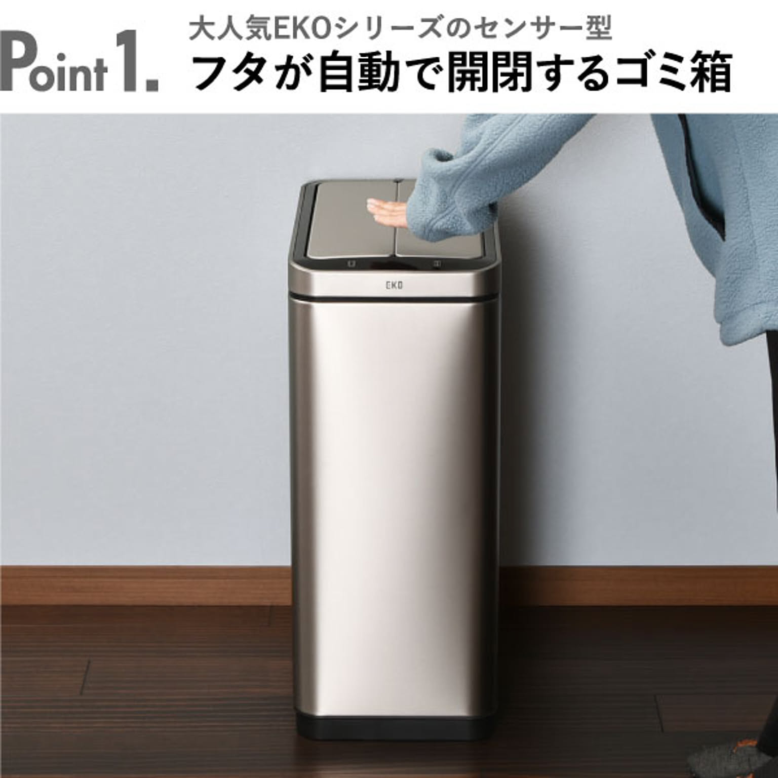 ゴミ箱・ダストボックス