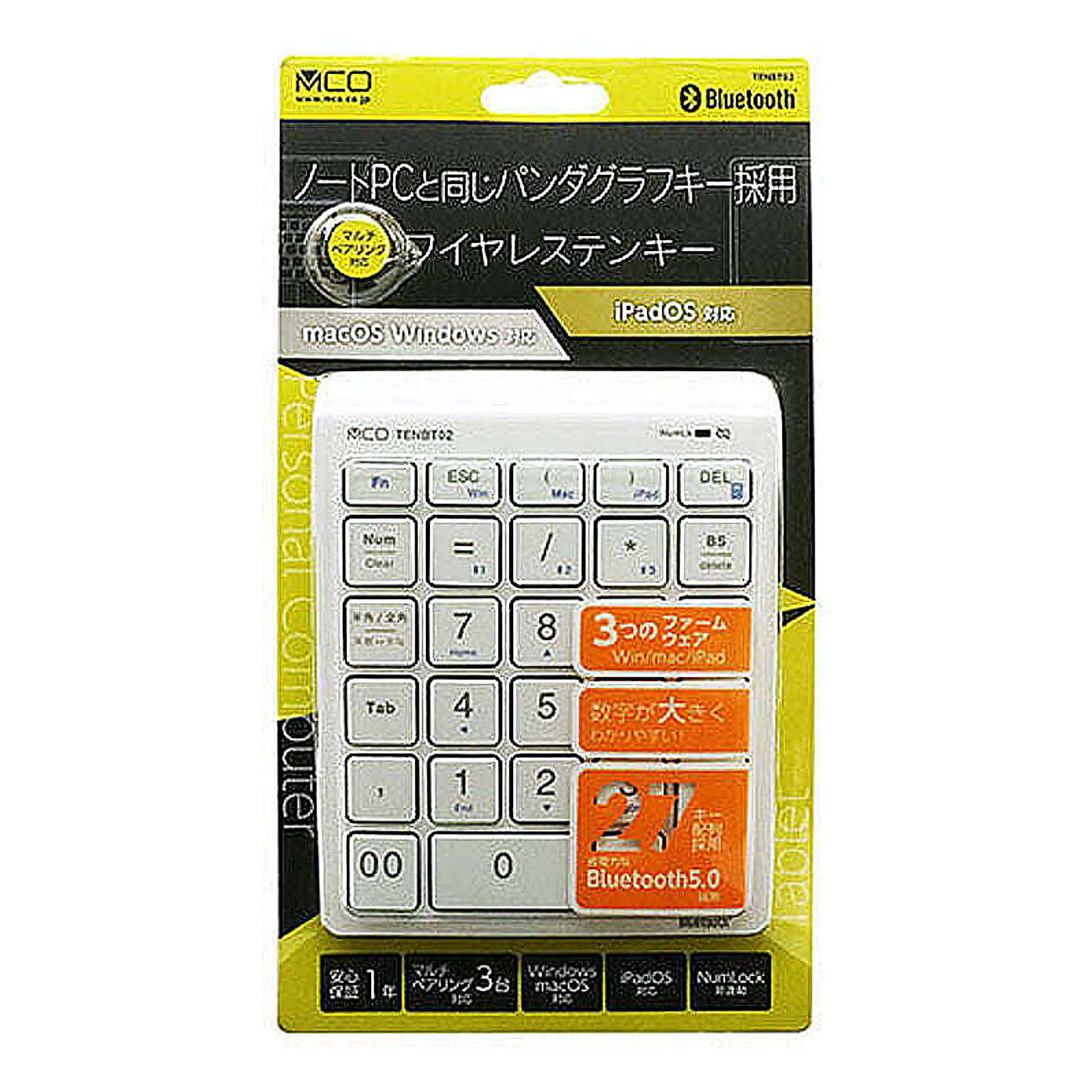 PC周辺機器