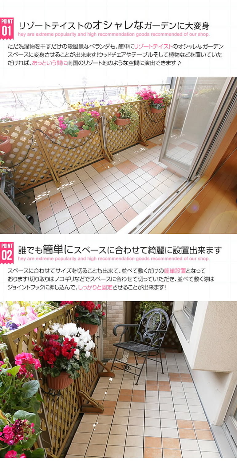 エクステリア