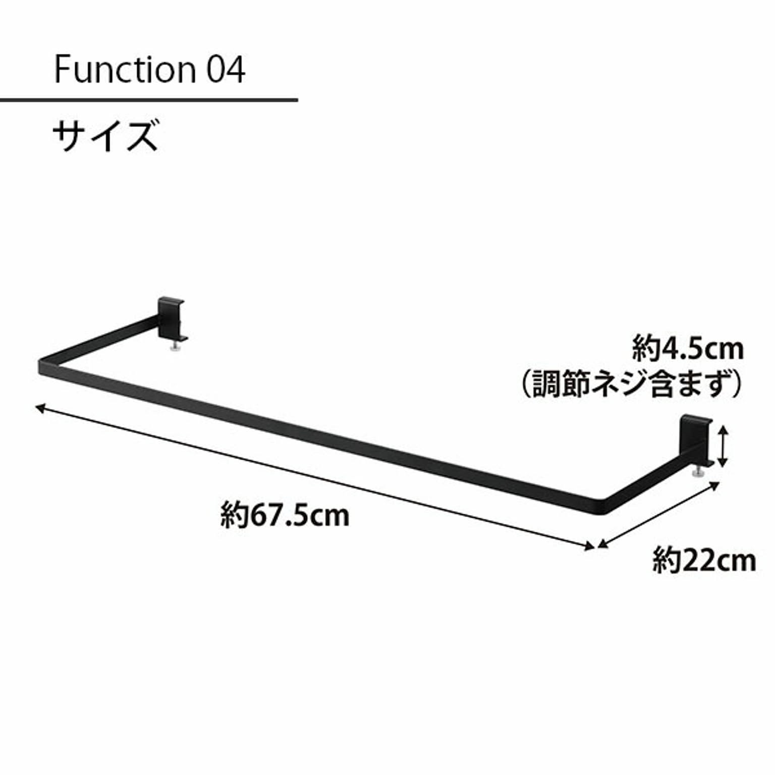 物干スタンド