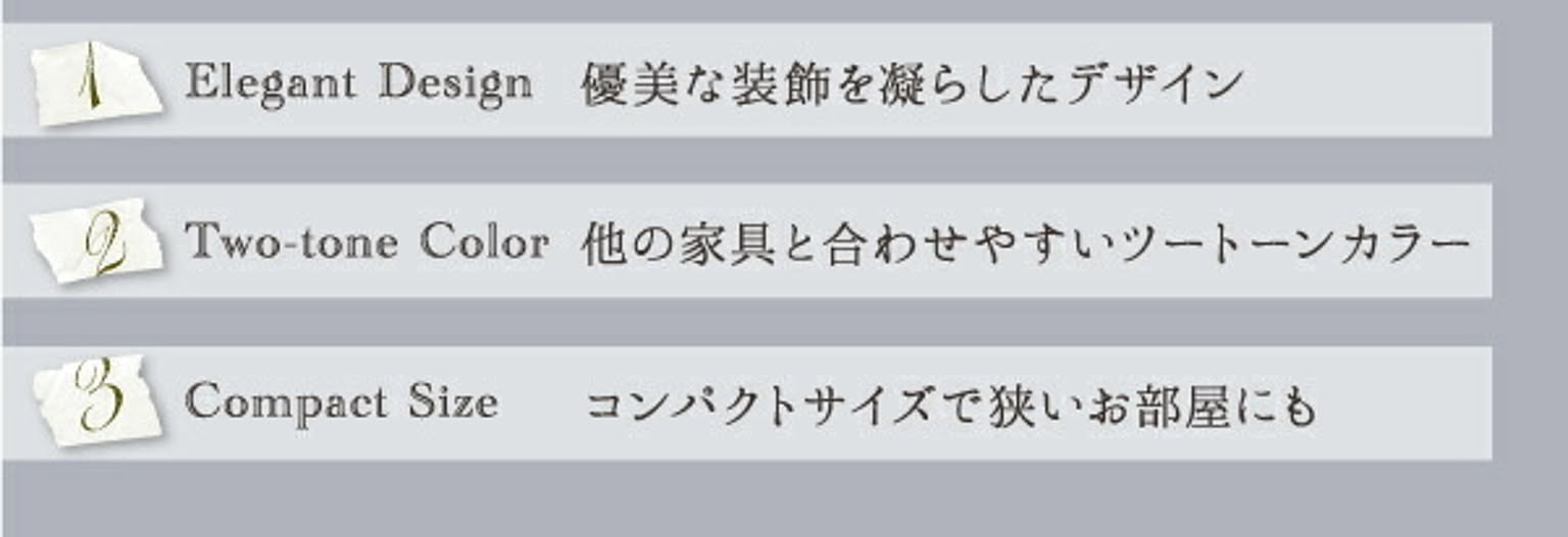 ダイニングテーブル