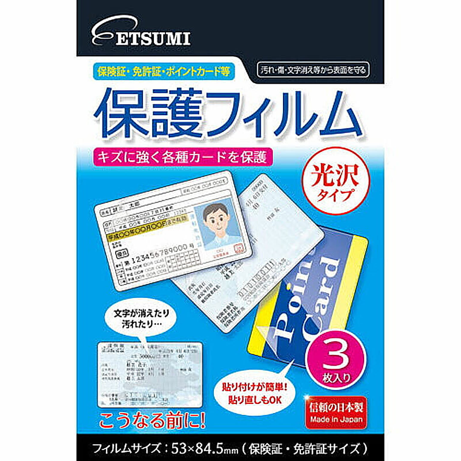 文房具