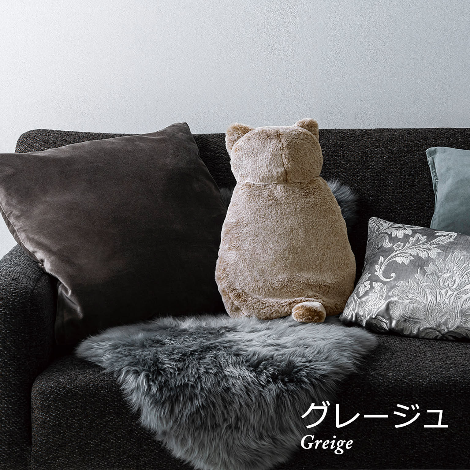 防寒グッズ