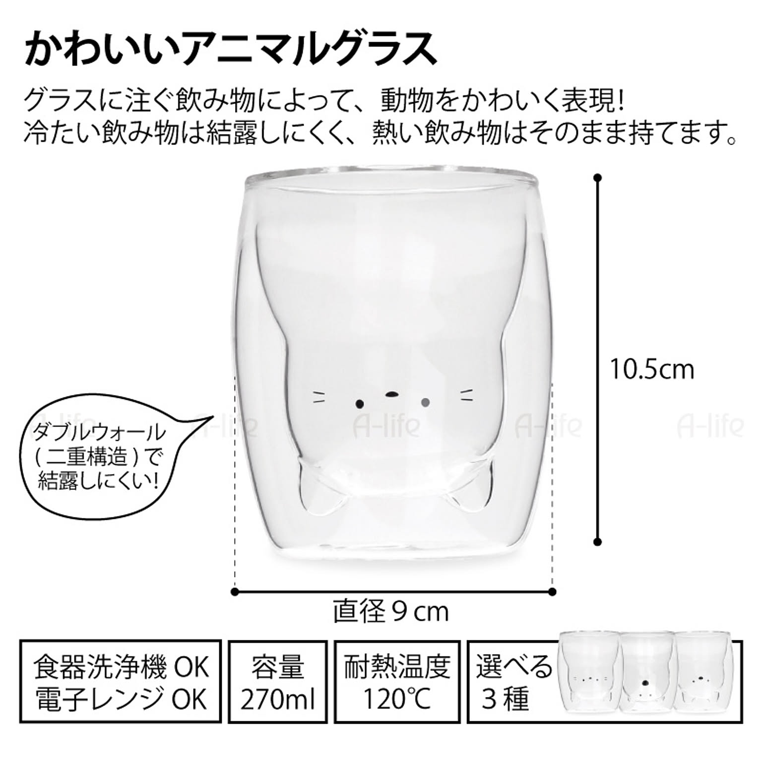 グラス
