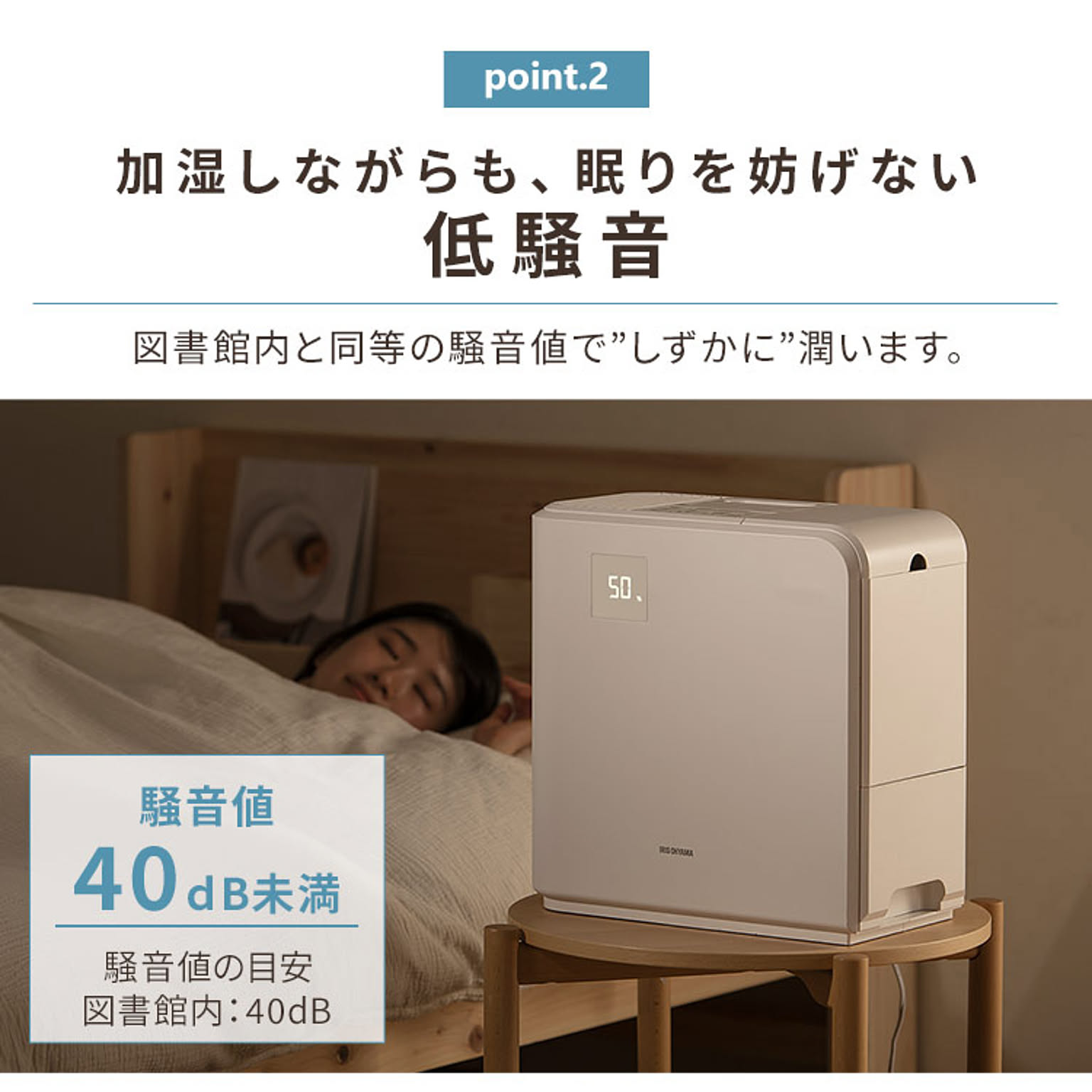 加湿器