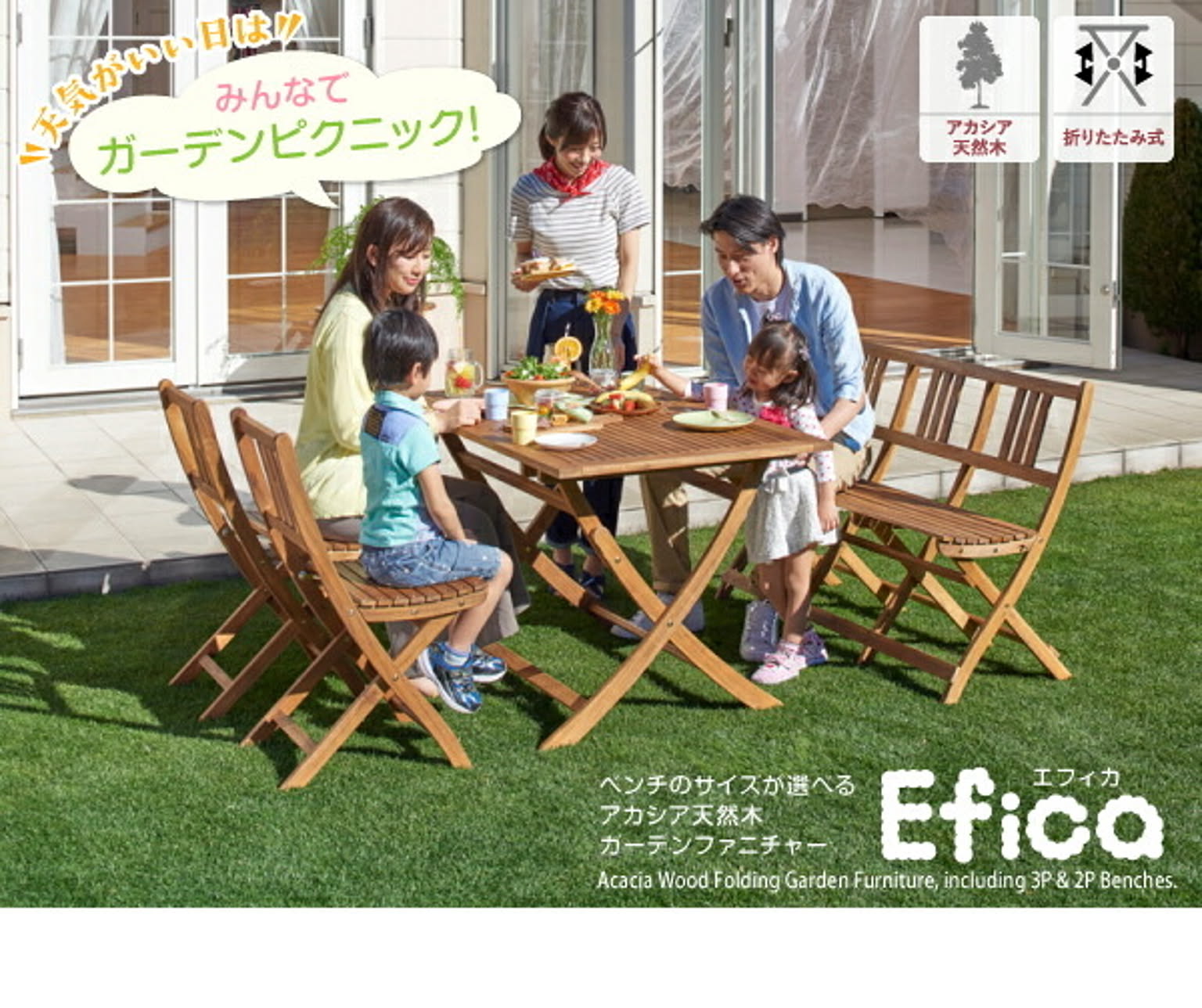 ダイニングテーブルセット