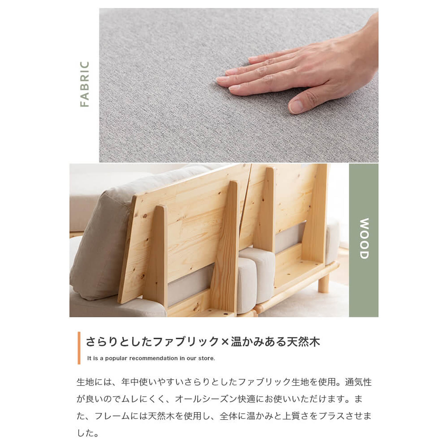 アームレスソファ