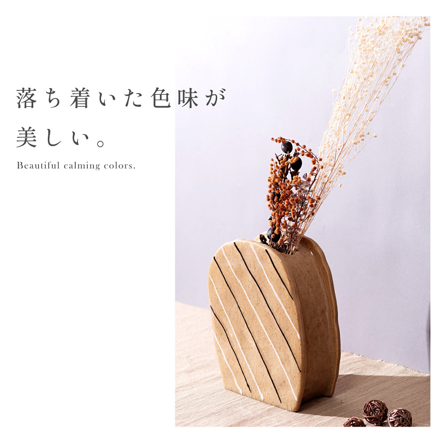 花瓶・フラワーベース