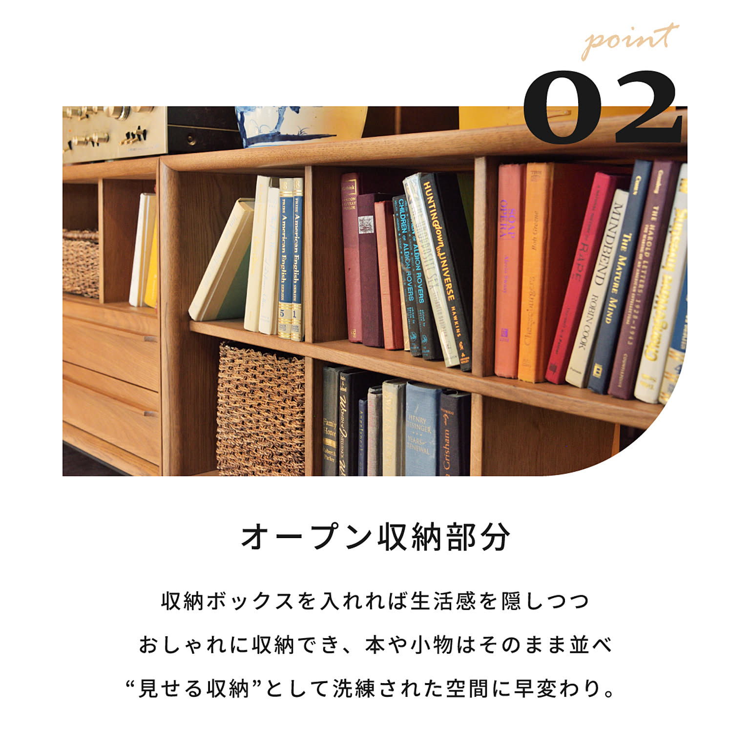 オープンラック