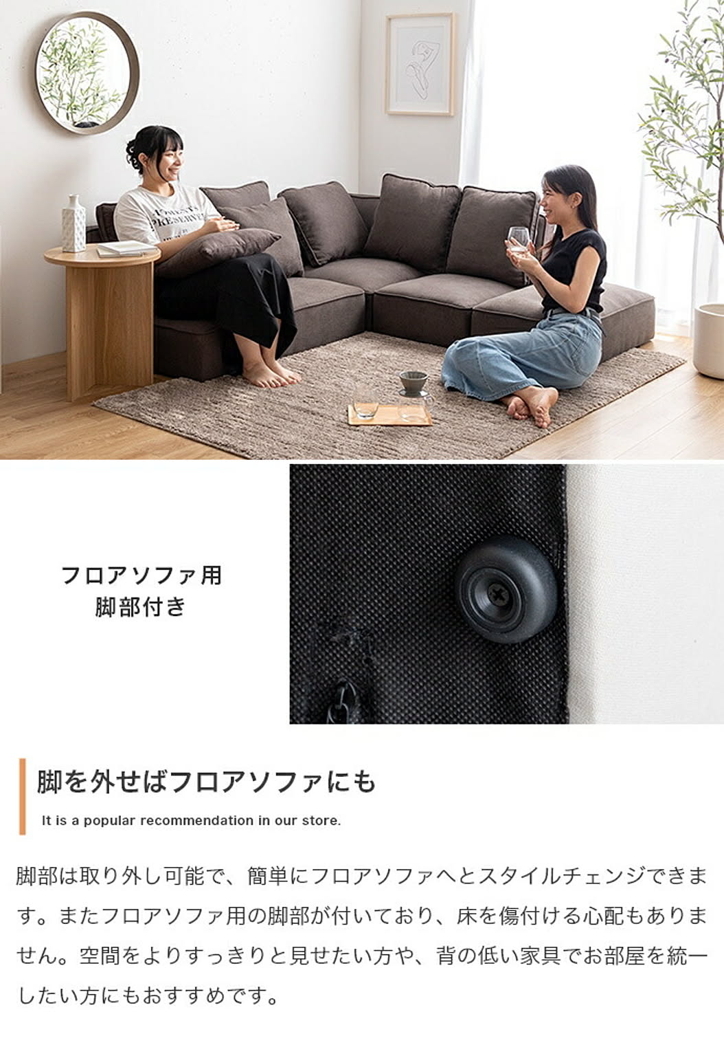 アームレスソファ
