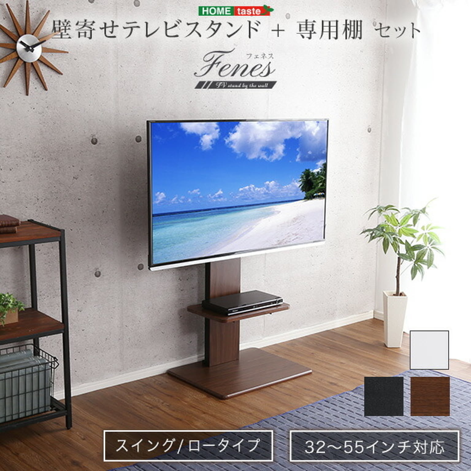 イコールズ WALL V3 ロータイプ 棚板付き テレビスタンド EQUALS WALL