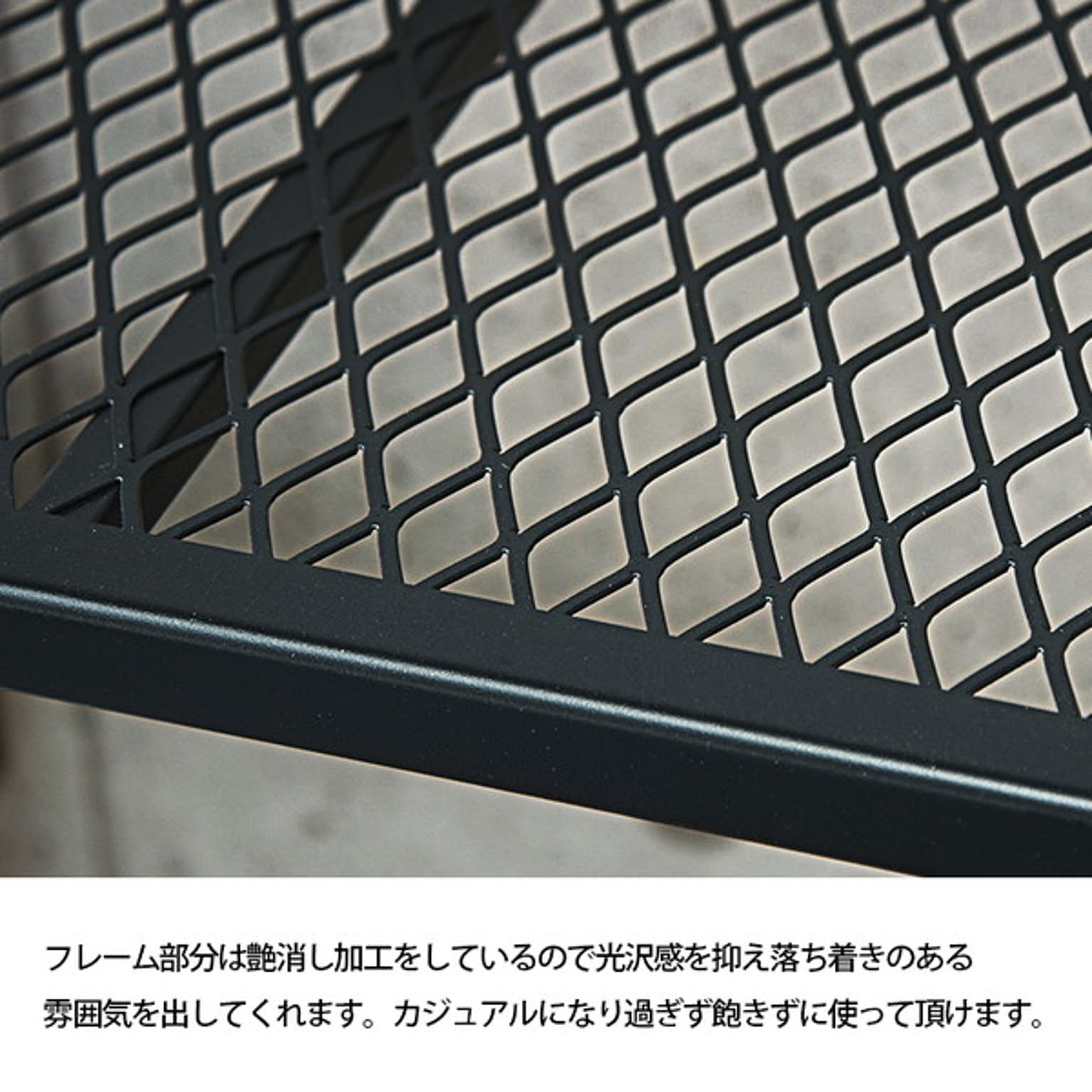 センターテーブル・ローテーブル