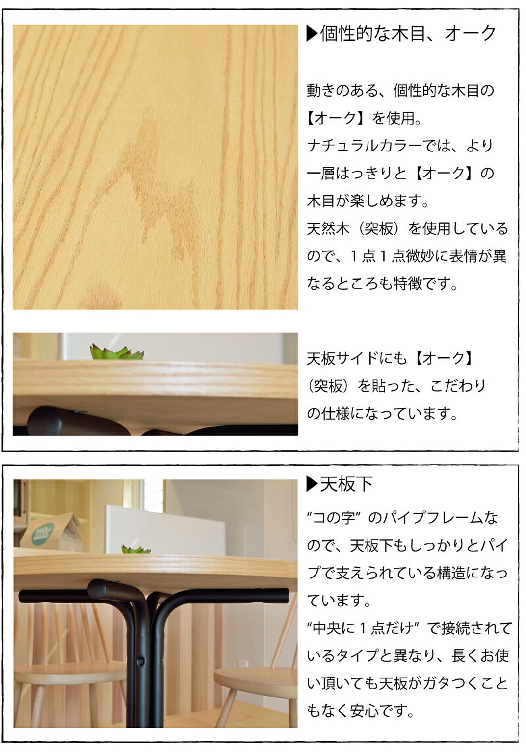 カフェテーブル・ティーテーブル
