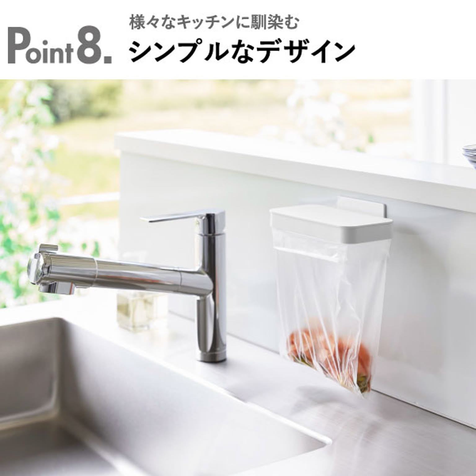 シンク周り用品