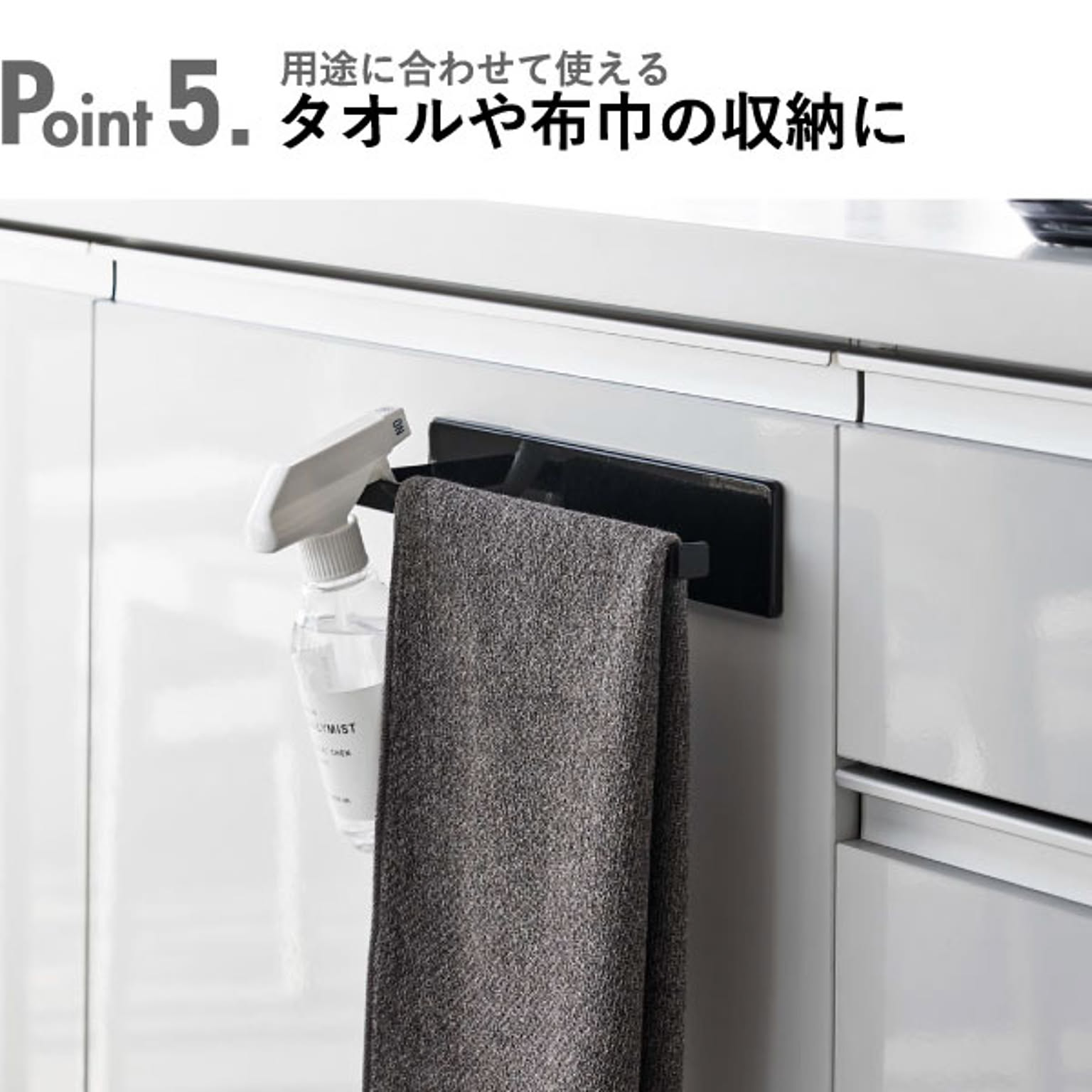 ペーパーホルダー