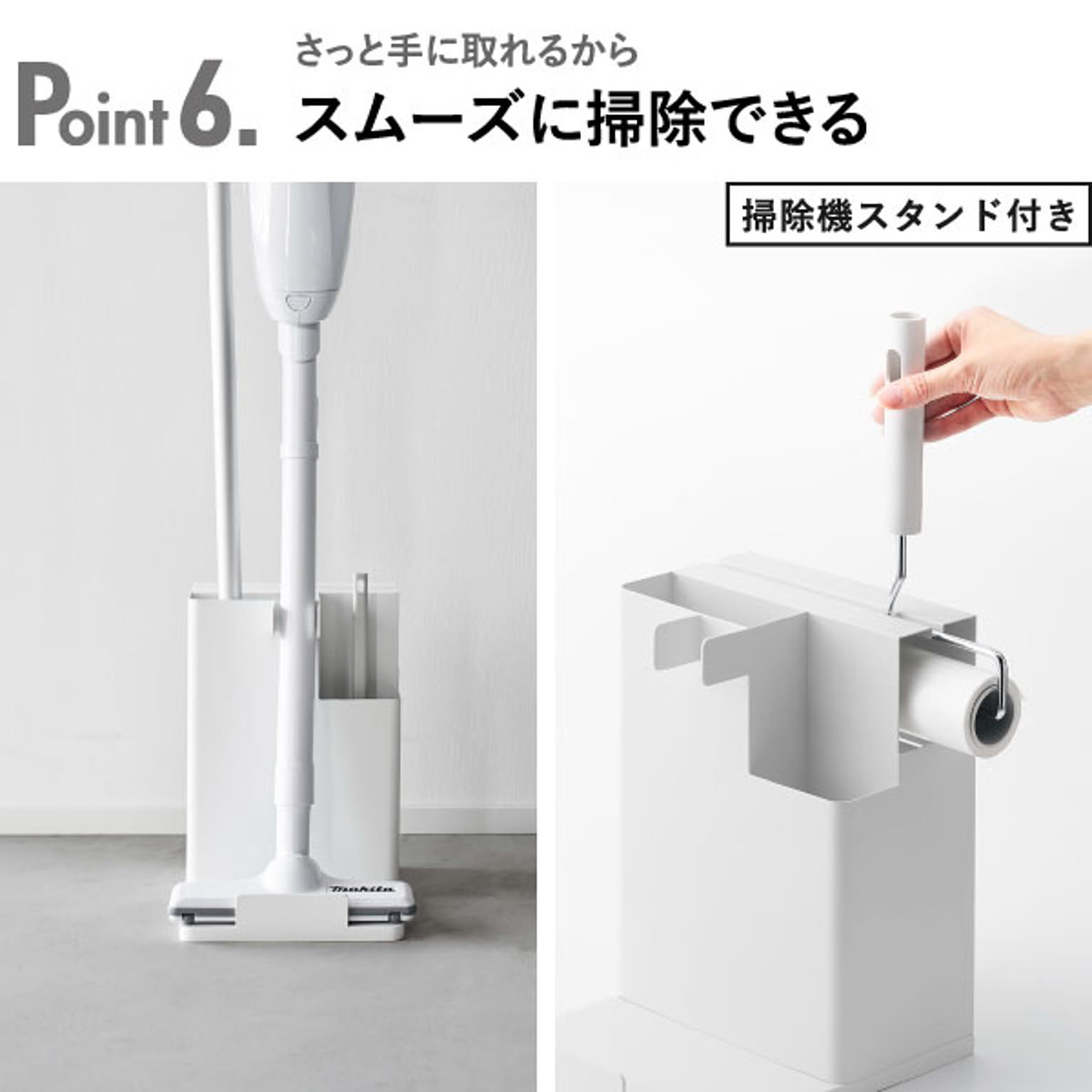 カーペットクリーナー