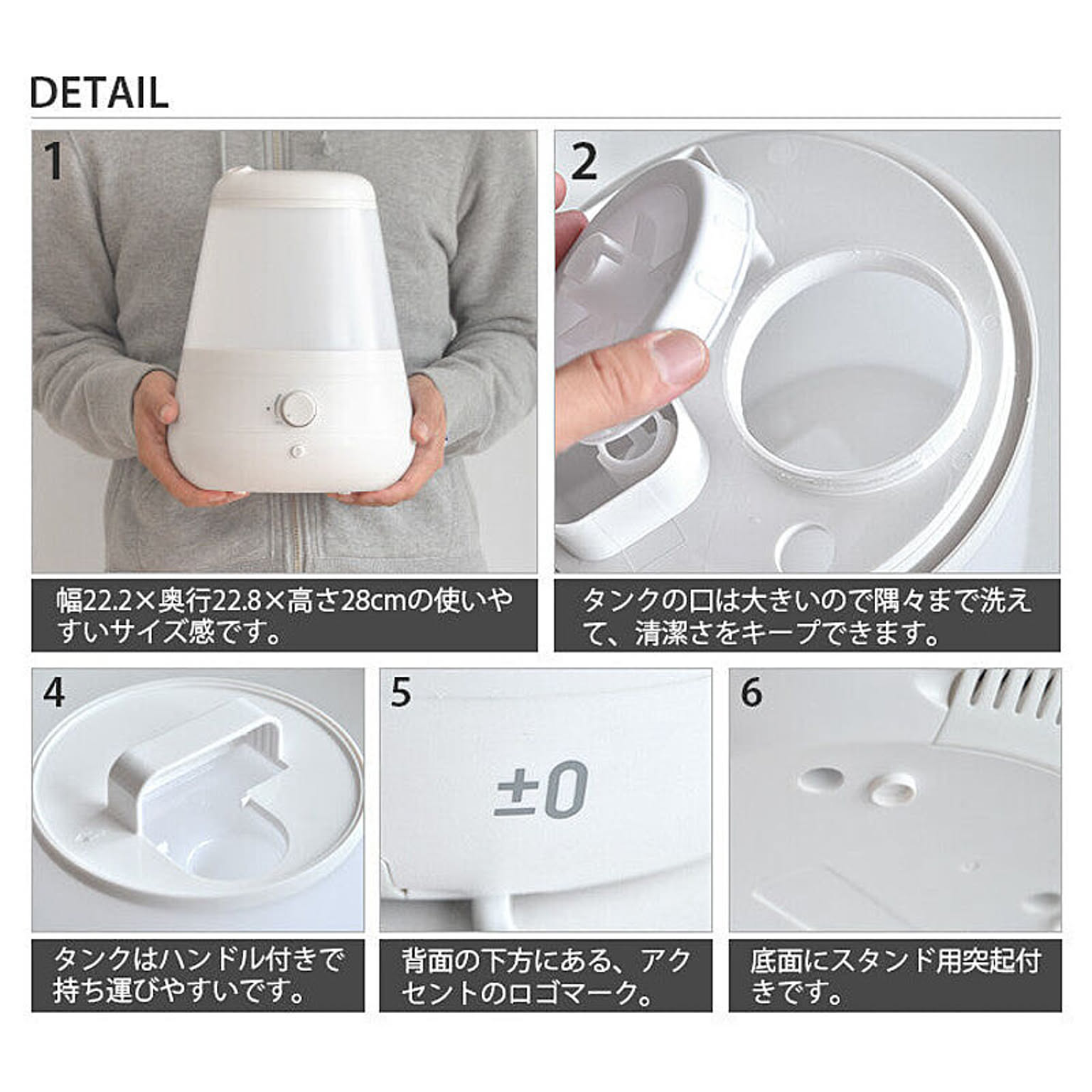 加湿器