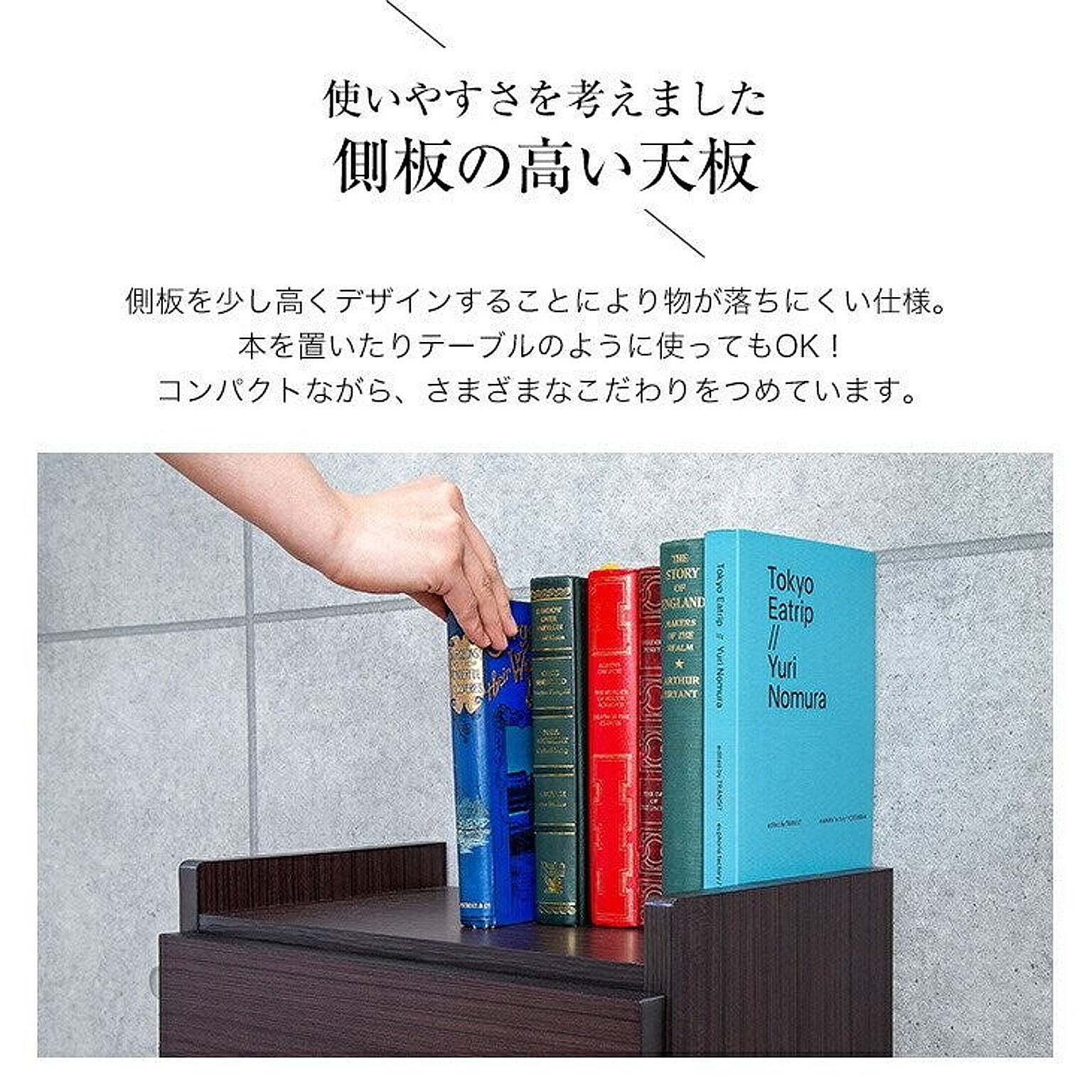 サイドチェスト・デスクワゴン