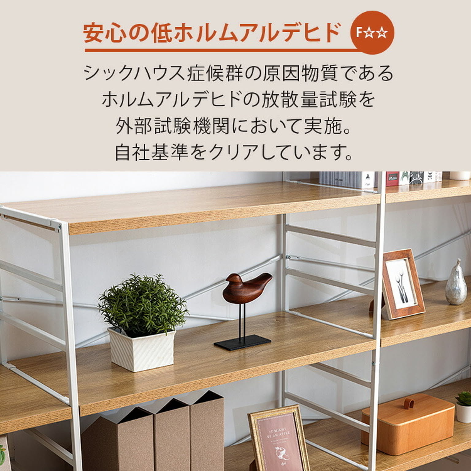 オープンラック