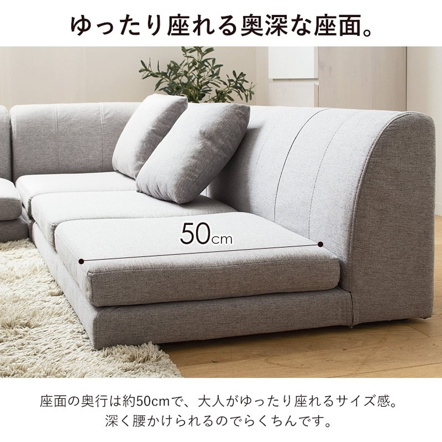 フロアソファ・ローソファ