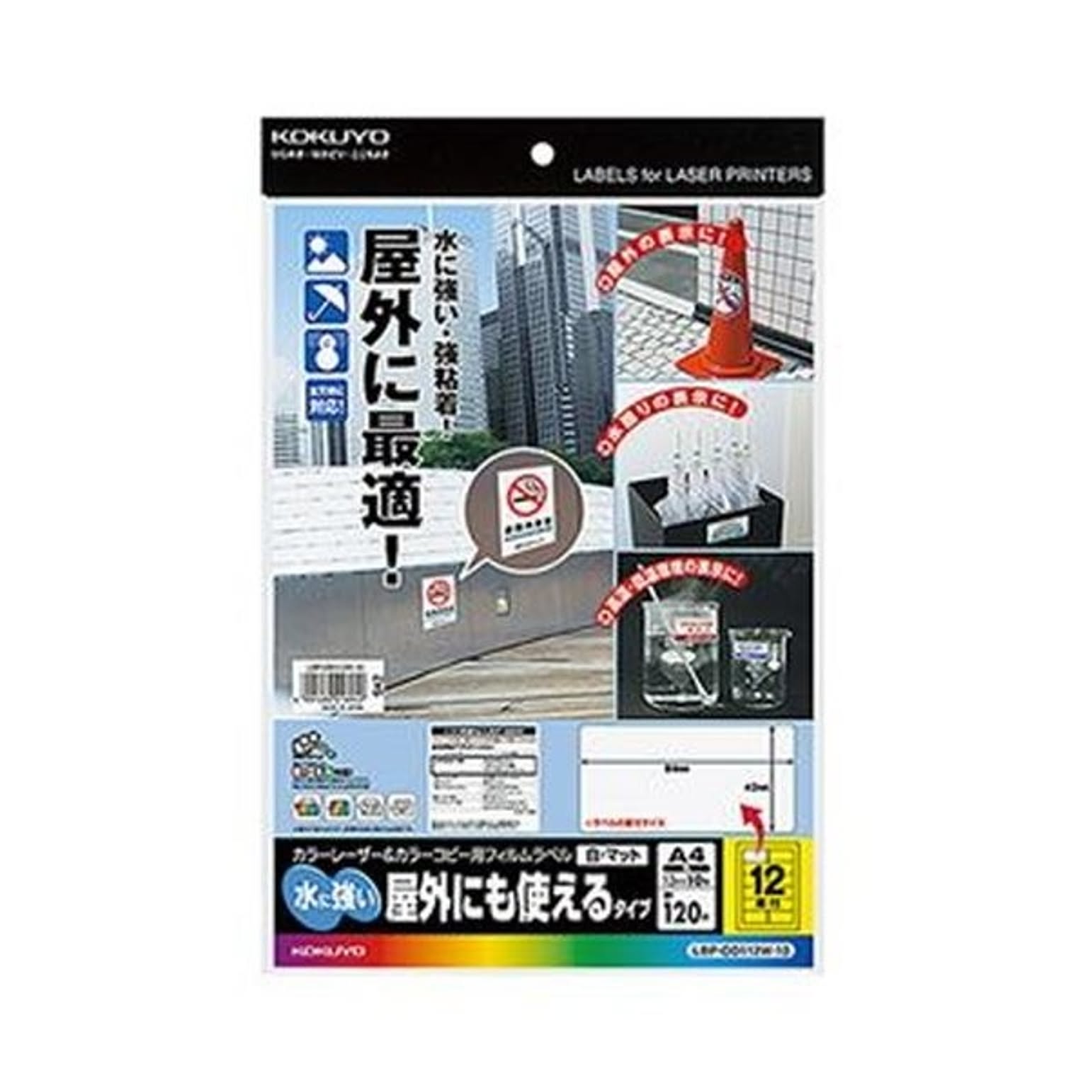 シール