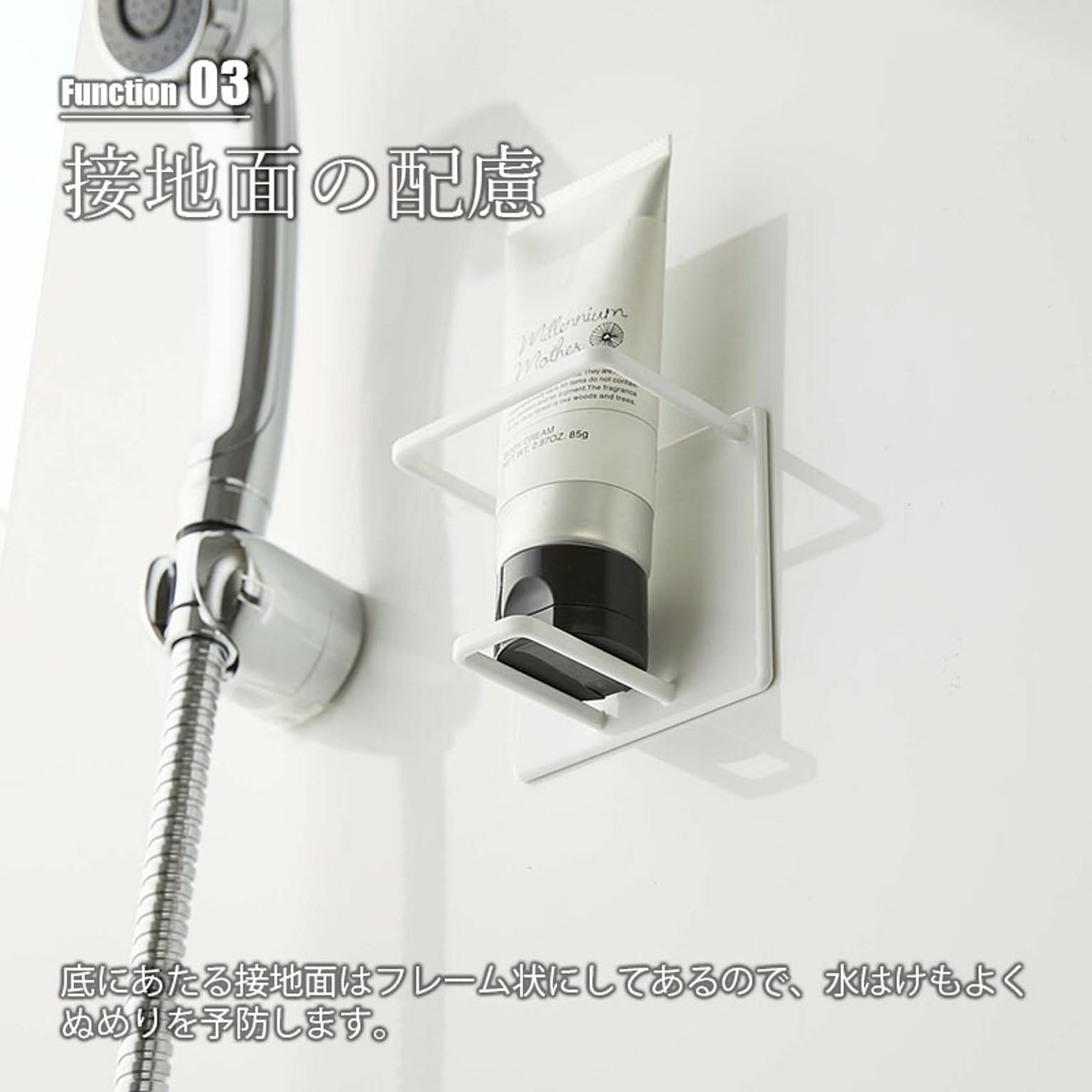 浴室用ラック
