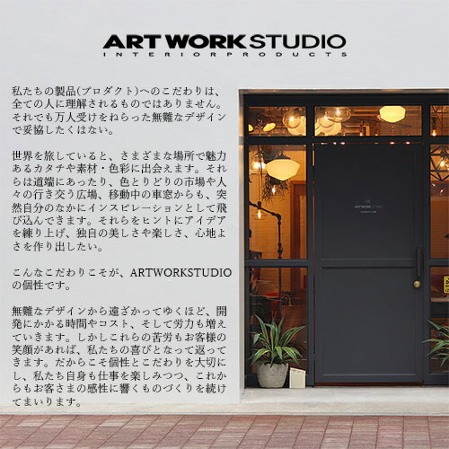 ARTWORKSTUDIO アートワークスタジオ シュガー ペンダントライト ARTWORKSTUDIO アートワークスタジオ シュガー ペンダントライト